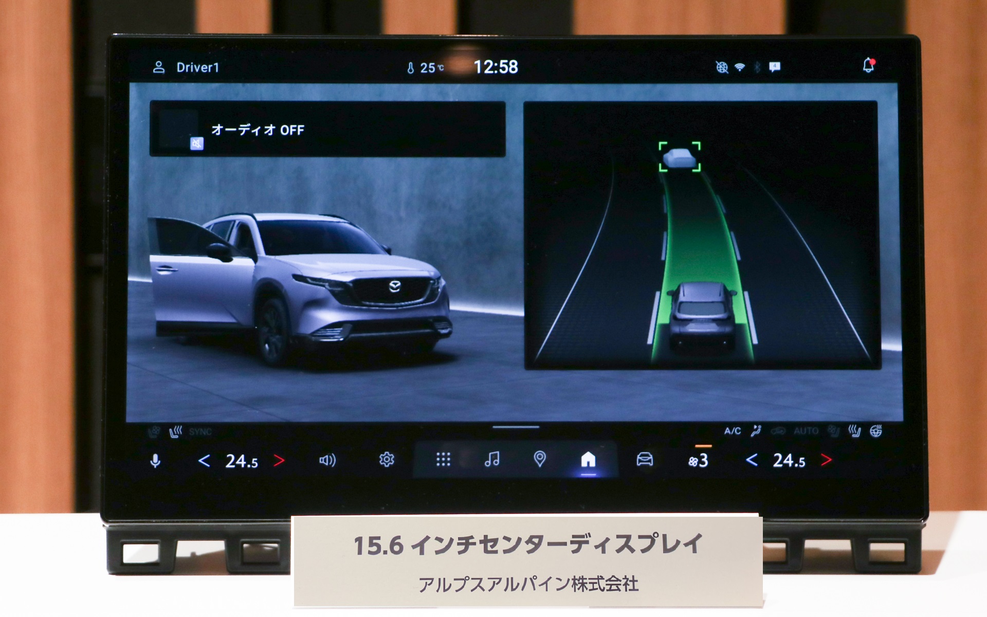 新型「CX-5」に搭載される15.6インチセンターディスプレイ（アルプスアルパイン製）。CDCはGoogleビルトインを搭載し、エアコンの温度調整やオーディオのボリューム、地図検索など、発話でサクサクと操作できるほか、Unityの3Dグラフィックにより、きめ細やかな表示のタッチパネルディスプレイとなっている
