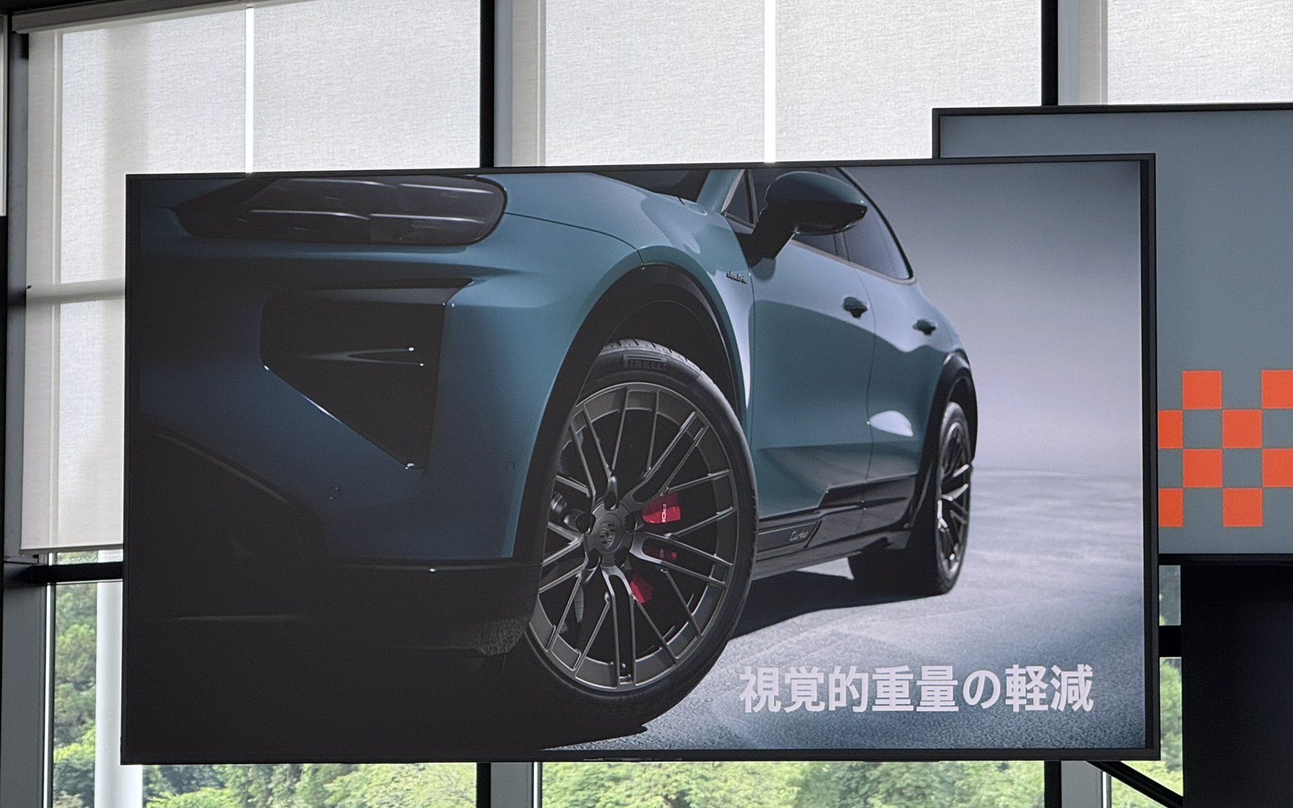 「より力強いスタンス」「視覚的重量の軽減」「明確なパフォーマンスへのフォーカス」「より精密でモダンなサーフェス」の4点を特徴として挙げた