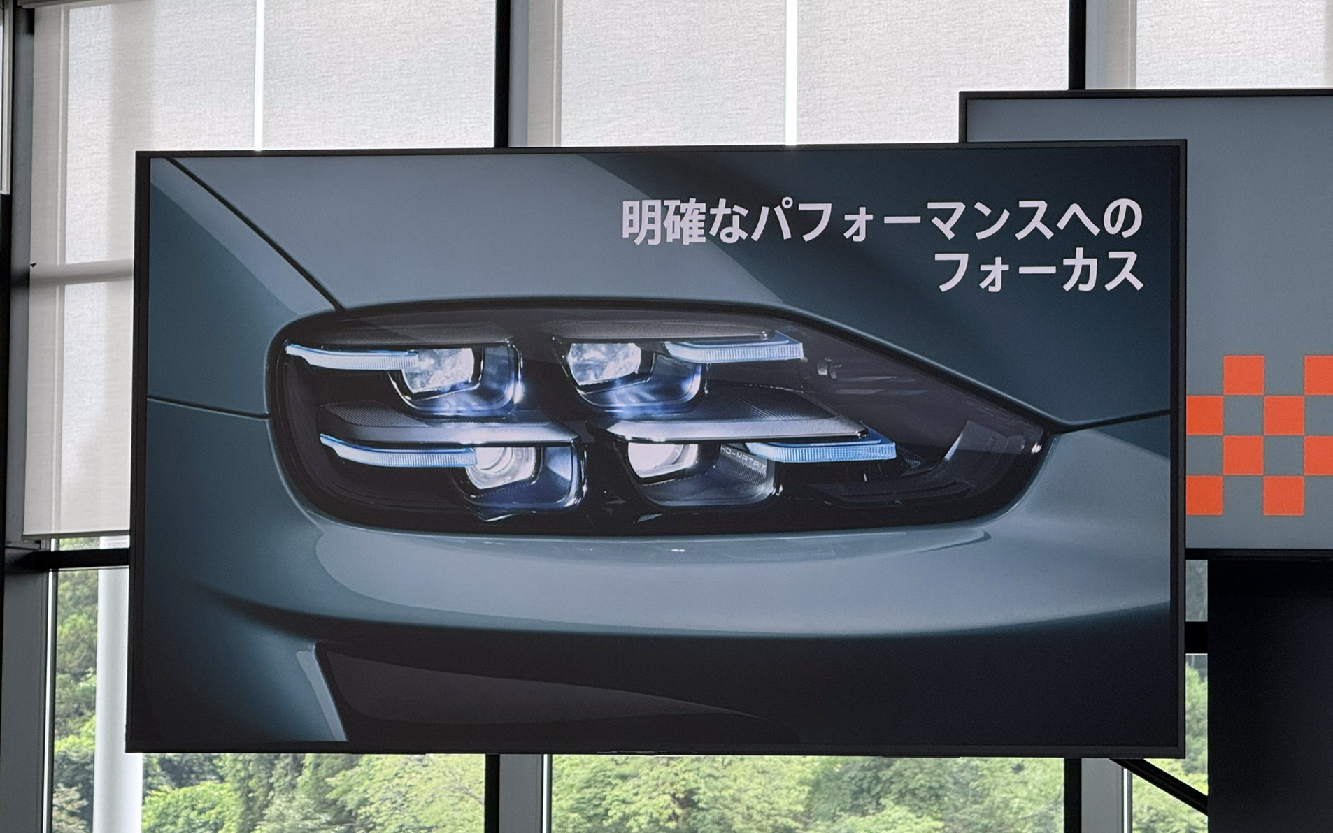 「より力強いスタンス」「視覚的重量の軽減」「明確なパフォーマンスへのフォーカス」「より精密でモダンなサーフェス」の4点を特徴として挙げた