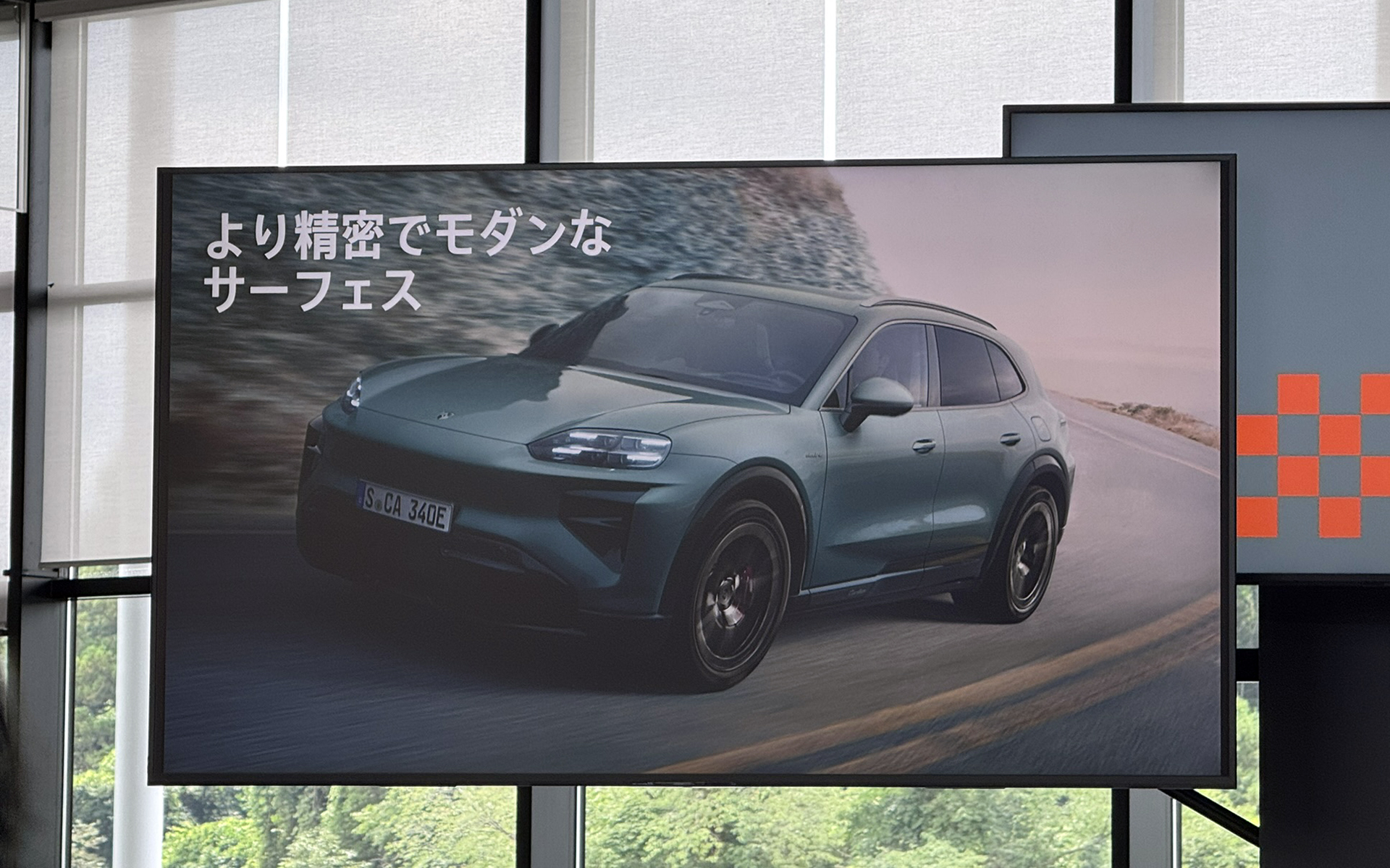 「より力強いスタンス」「視覚的重量の軽減」「明確なパフォーマンスへのフォーカス」「より精密でモダンなサーフェス」の4点を特徴として挙げた