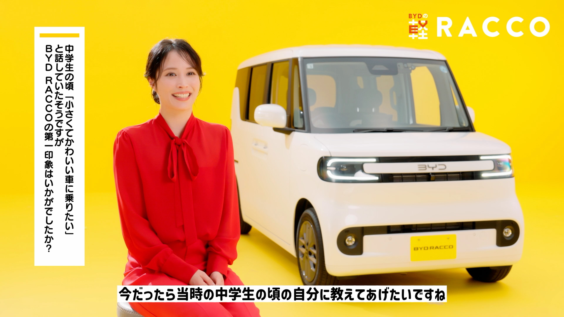 CM放映開始にあわせて広瀬アリスさんのインタビュー動画が公開される
