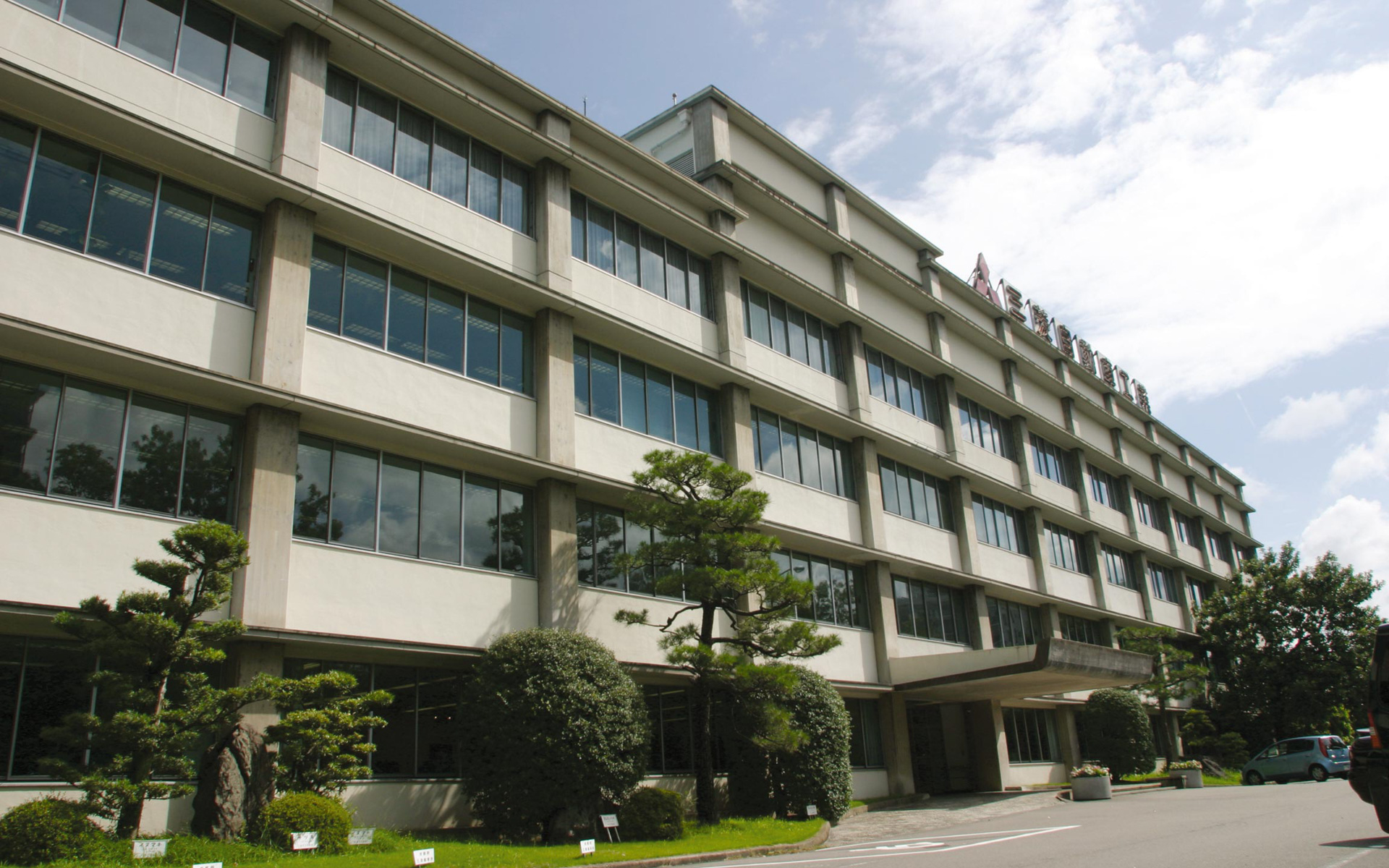 三菱自動車の京都工場