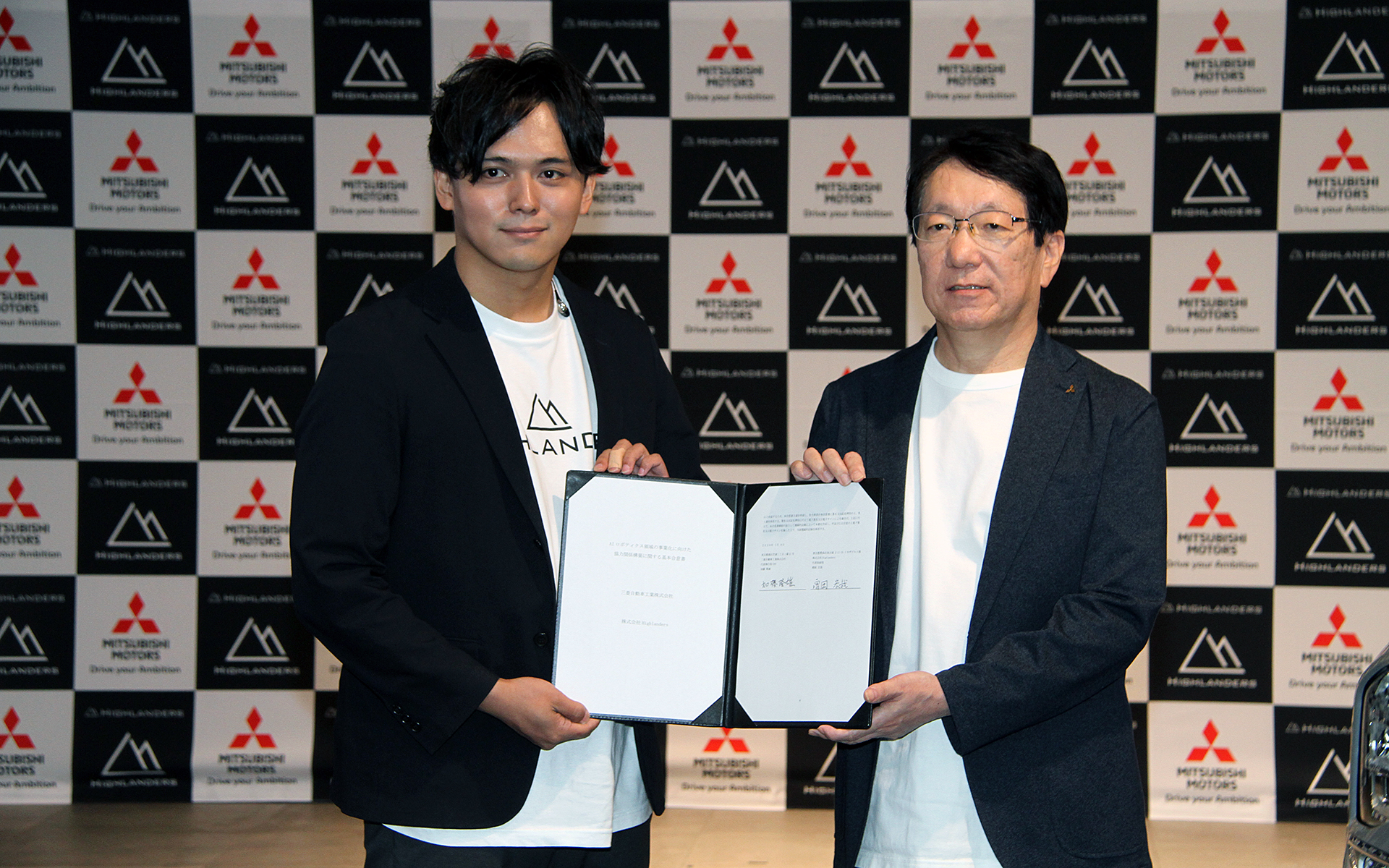 株式会社Highlanders 代表取締役の増岡宏哉氏（左）、三菱自動車工業株式会社 代表執行役CEOの加藤隆雄氏（右）により協業に関する基本合意書（MOU）が締結された