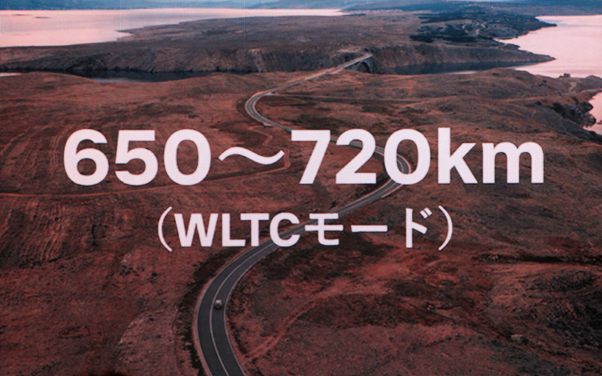 800Vアーキテクチャを採用し、満充電時の航続走行距離は650～720kmを誇る