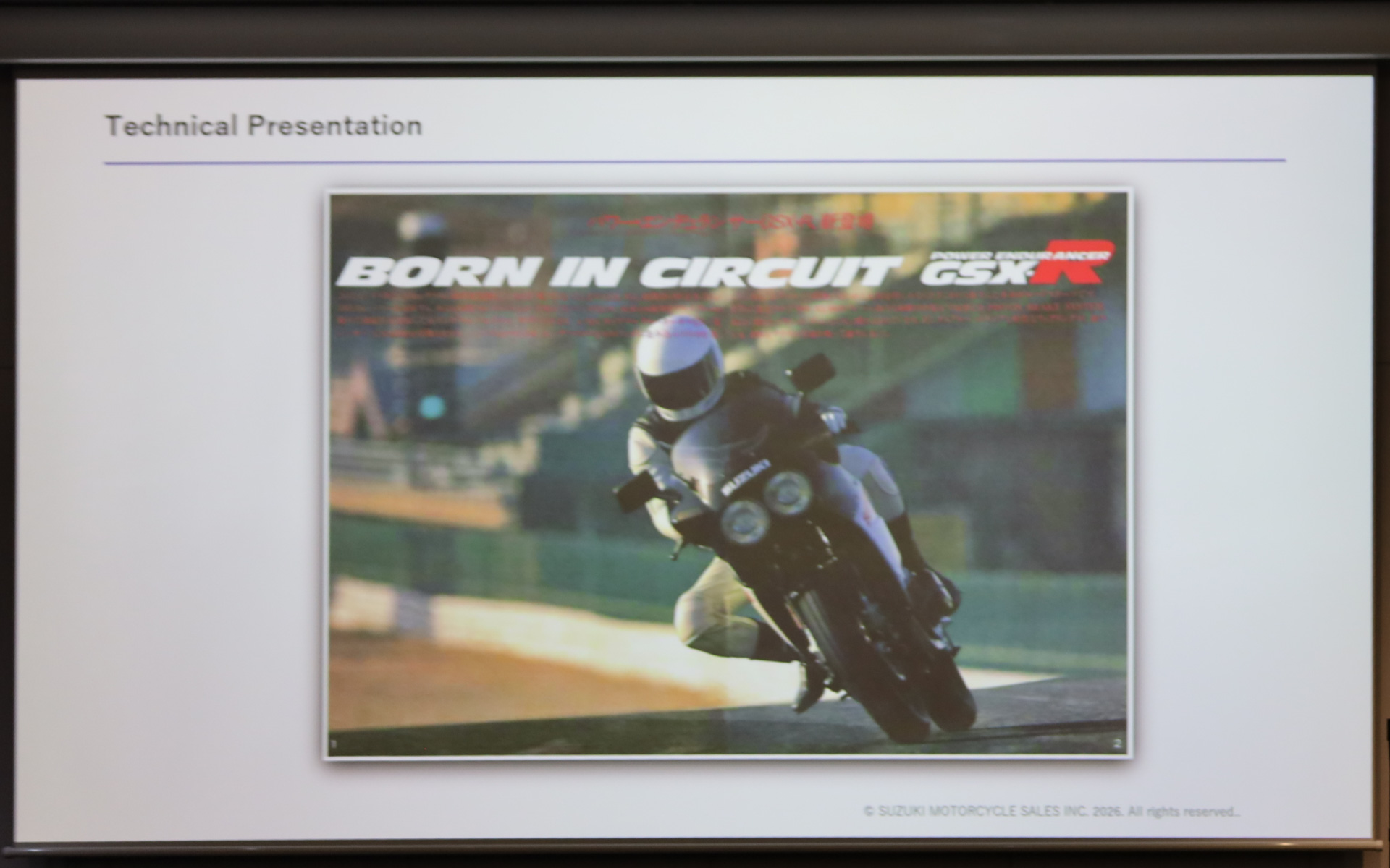 サーキットを舞台に進化を続けたGSX-R