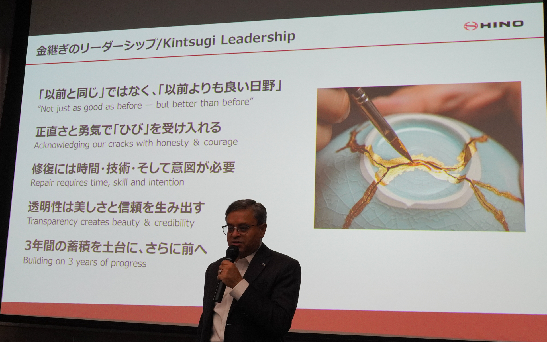 金継ぎのように、単なる修復ではなく以前より美しく