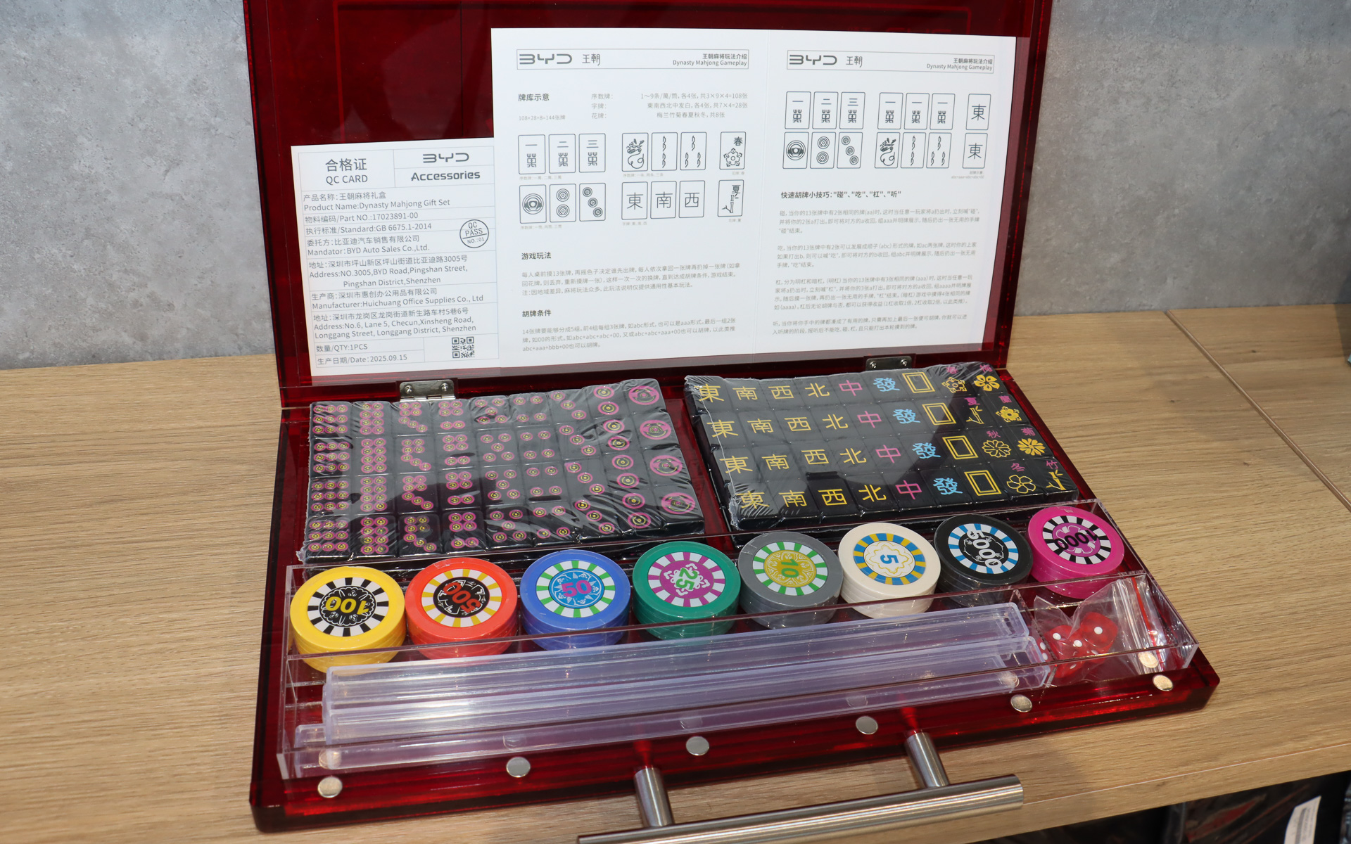 ショールームの一角に用意されたBYDグッズの展示コーナーには、純正ドライブレコーダーや「ACタイプV2Lアダプター」といったオプション品のほか、BYDのロゴ入りグッズも並ぶ
