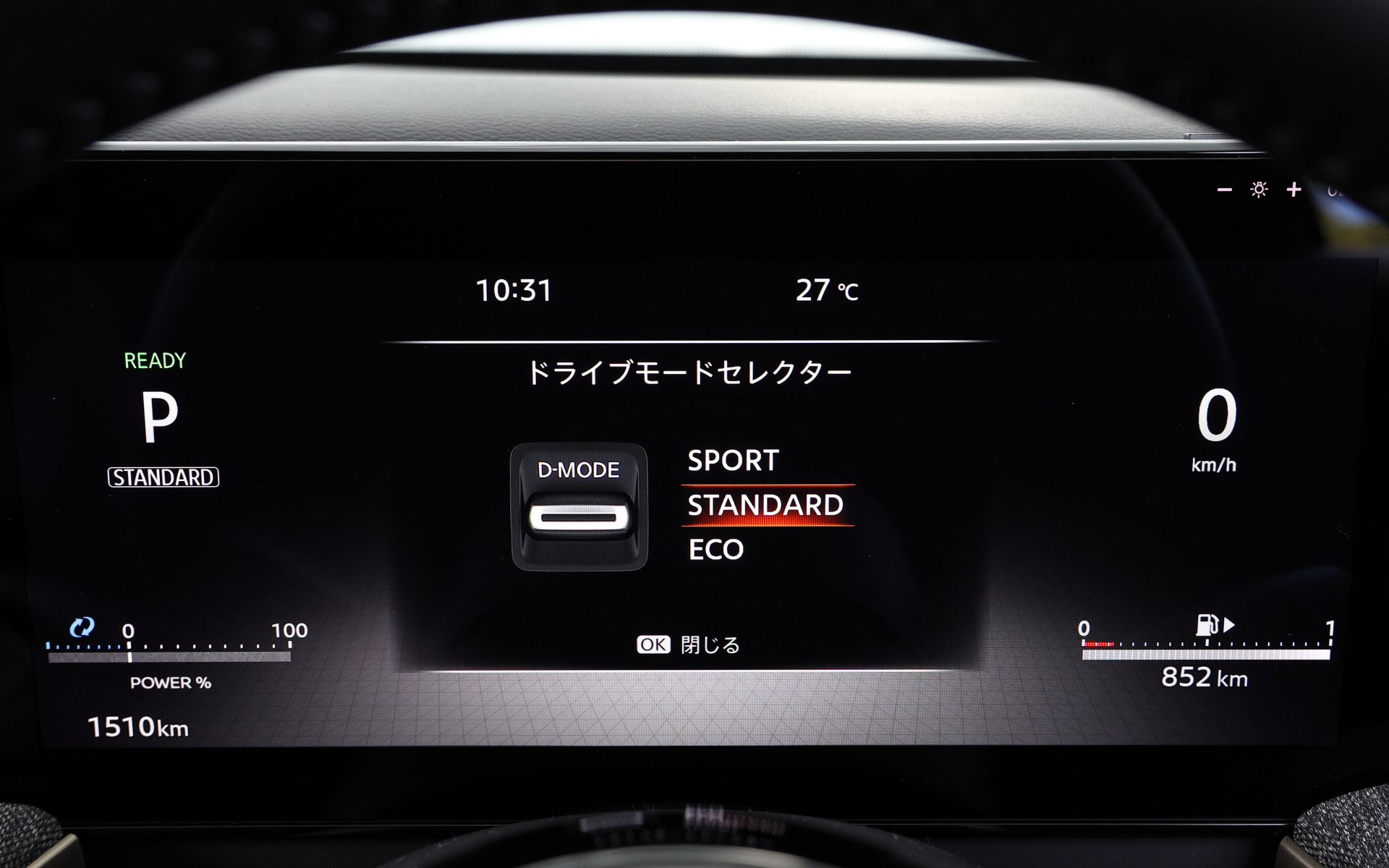ドライブモードは「SPORT」「STANDARD」「ECO」を設定。e-4ORCE仕様ではさらにキックスとして初採用となるSNOWモードも用意する
