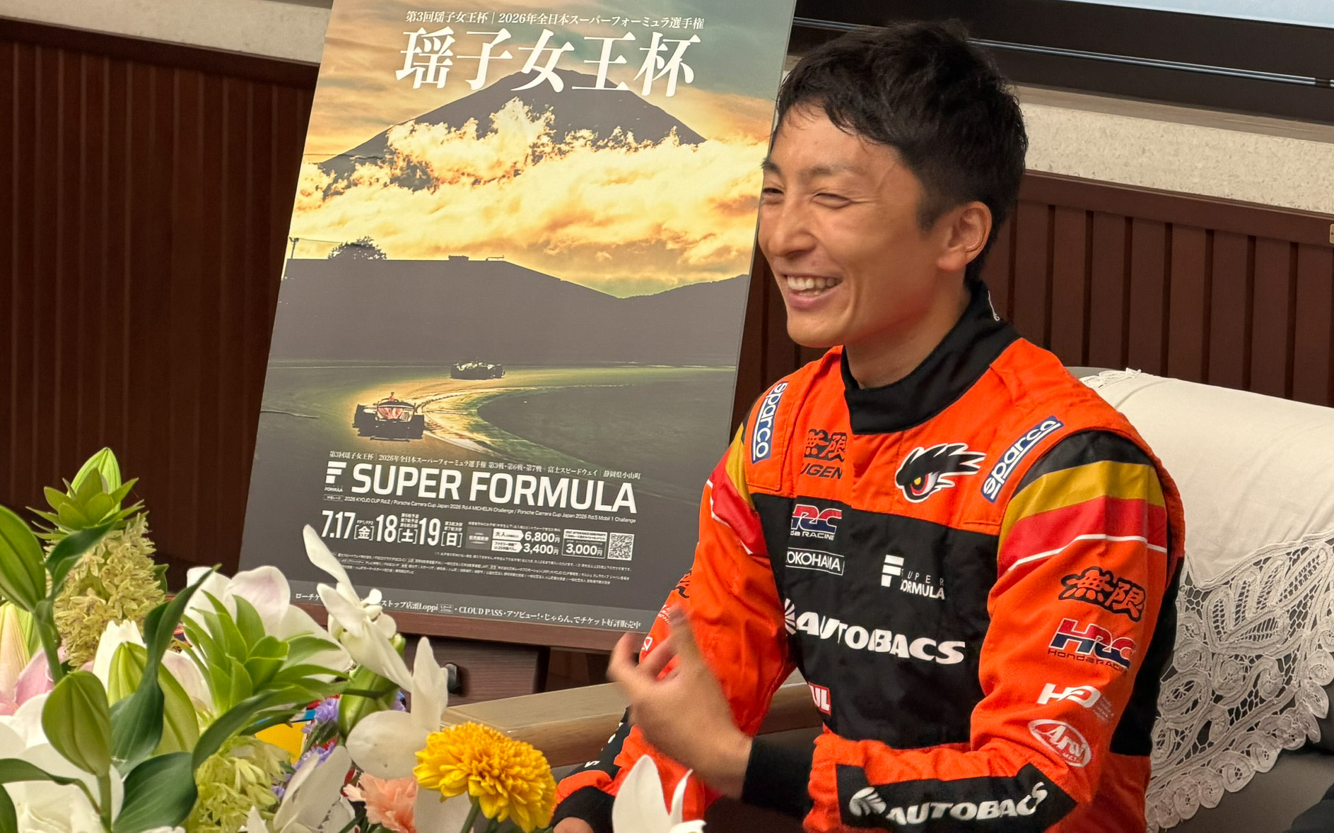 瑶子女王杯についての意気込みを語る野尻智紀選手