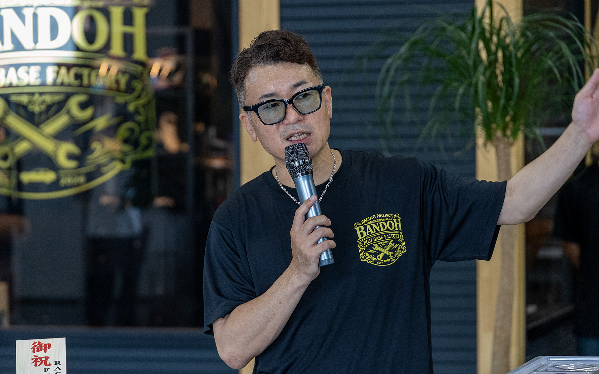 RACING PROJECT BANDOH 代表の坂東正敬氏