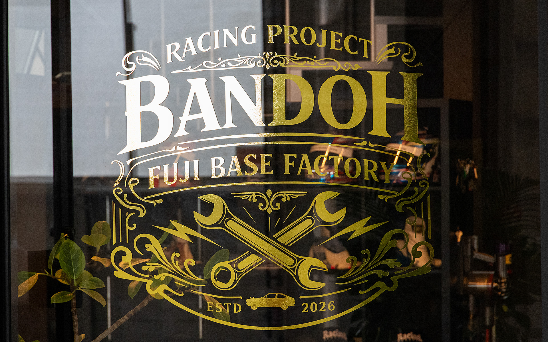 「RACING PROJECT BANDOH FUJI BASE FACTORY」のロゴマーク