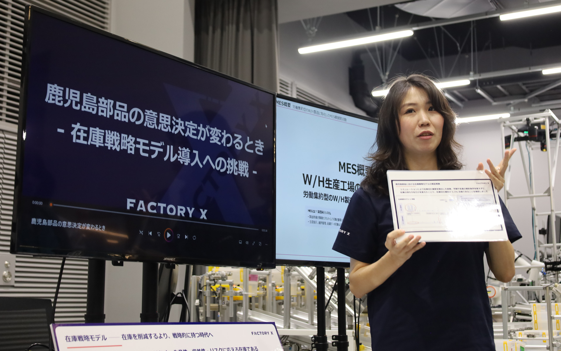 鹿児島部品への導入実績について説明する株式会社FACTORY X（ファクトリーエックス） 代表取締役の神谷喜穂氏