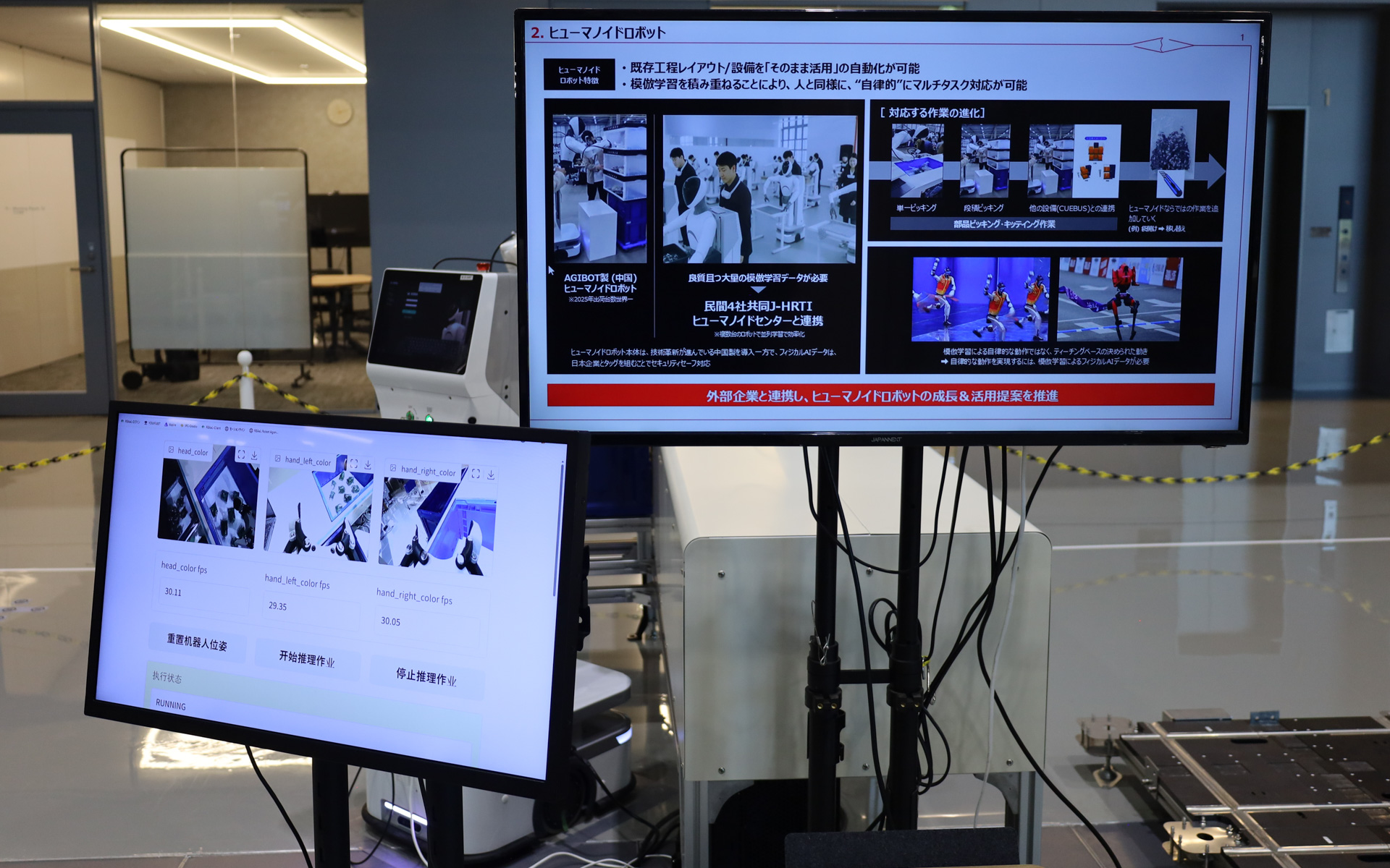 模倣学習を積み重ねることで、単一ピッキング、段積ピックング、他の設備との連携など、対応する作業の進化を可能にするという