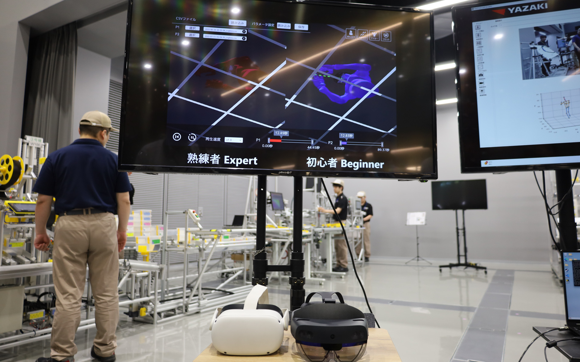 熟練工の初心者の違いを比較できるVRデバイス