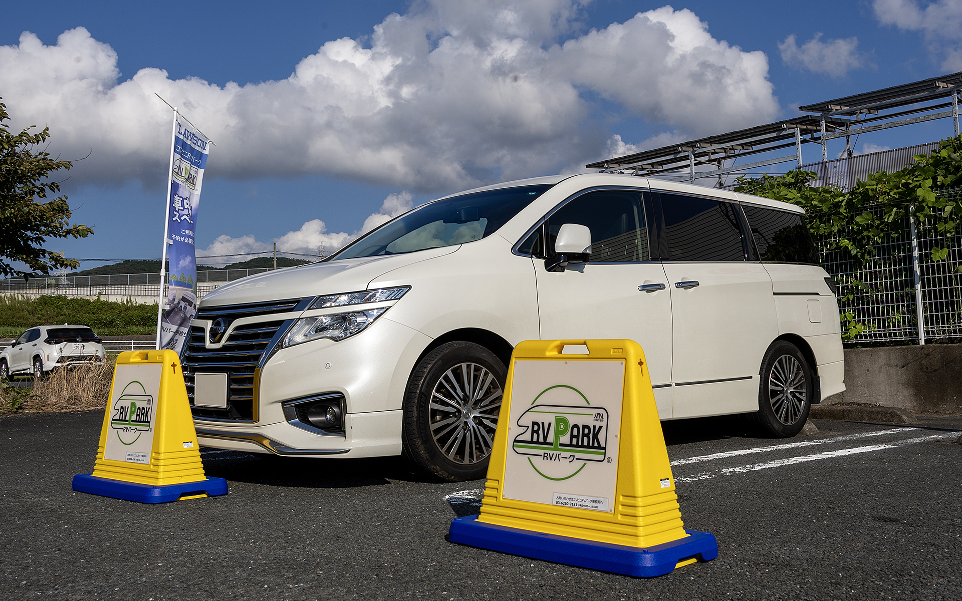 ローソン店舗の駐車場を利用する「コンビニRVパーク」は実証実験開始から約1年が経過。これまでのまとめと今後の展開について紹介する説明会が開催された（写真は2025年9月に現地を取材したもの）