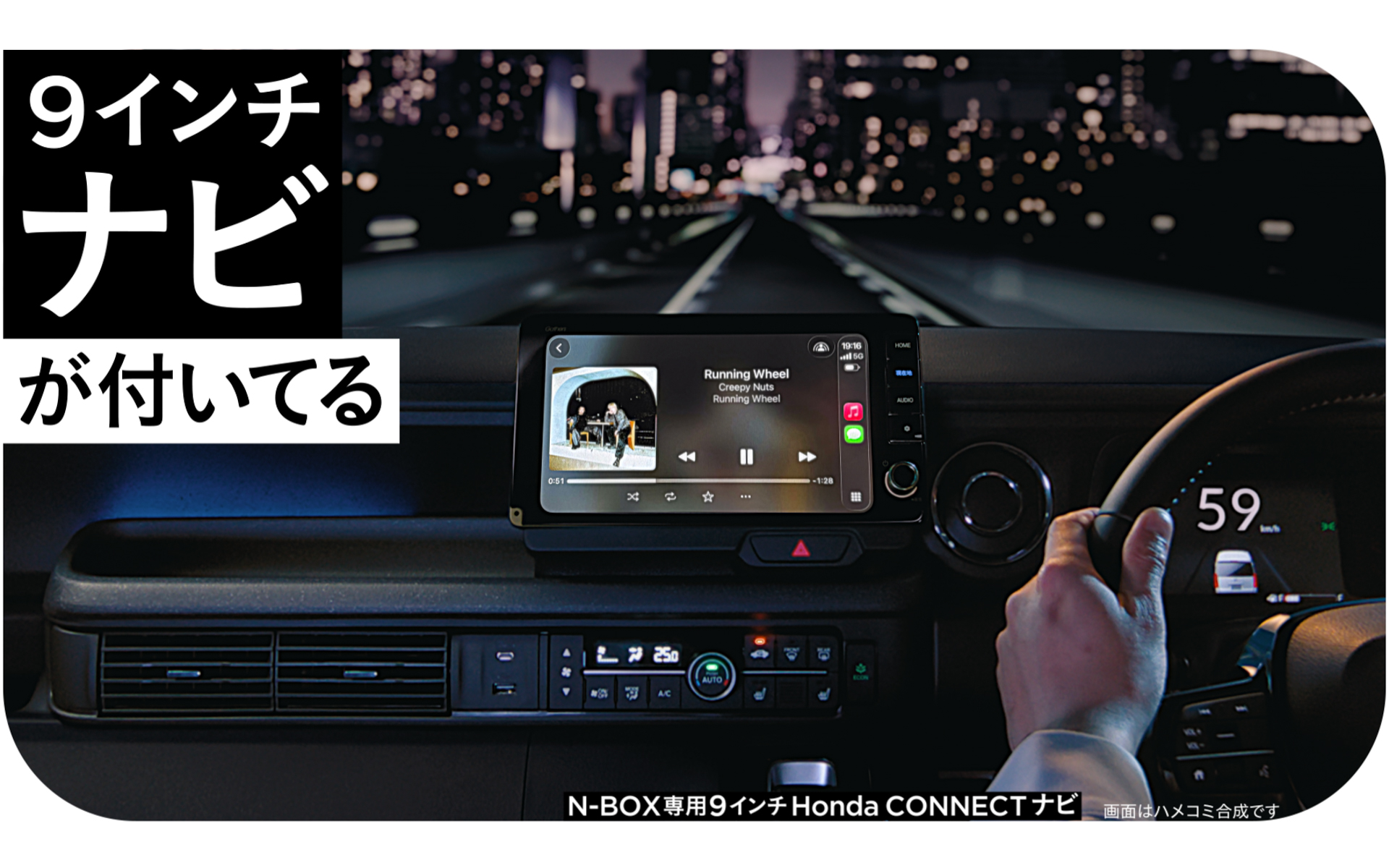 搭載している機能を紹介