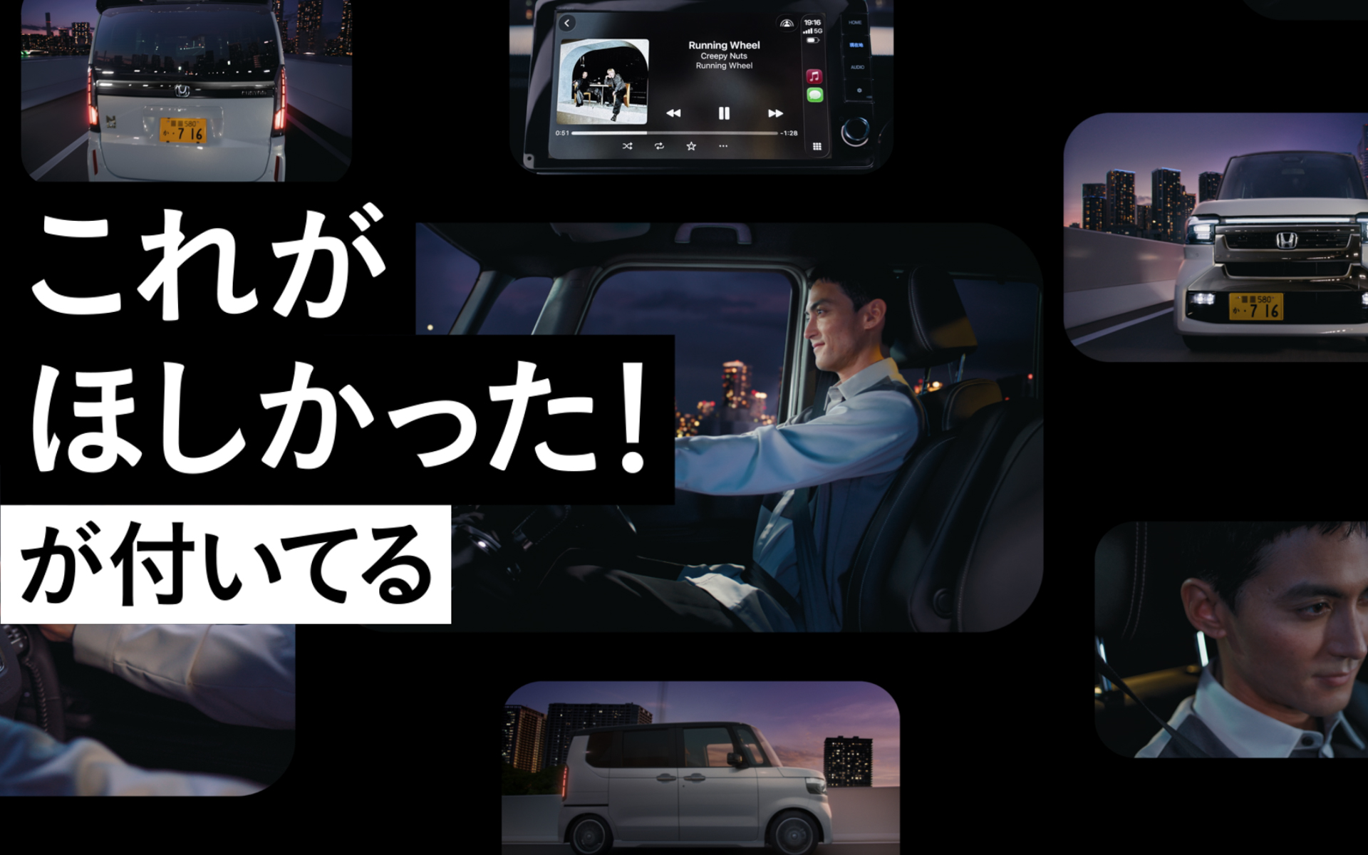 利便性の高さをアピール