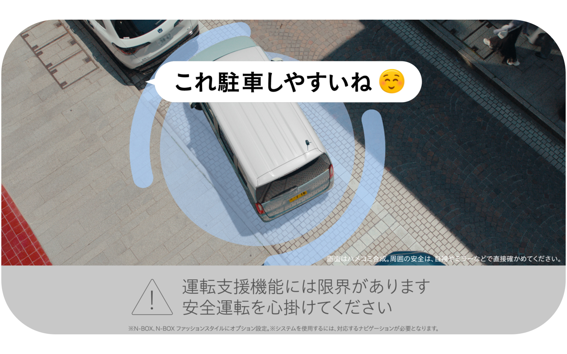 使い勝手のよさを紹介
