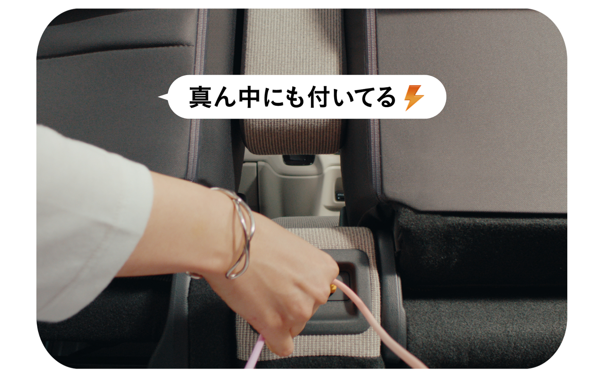 使い勝手のよさを紹介