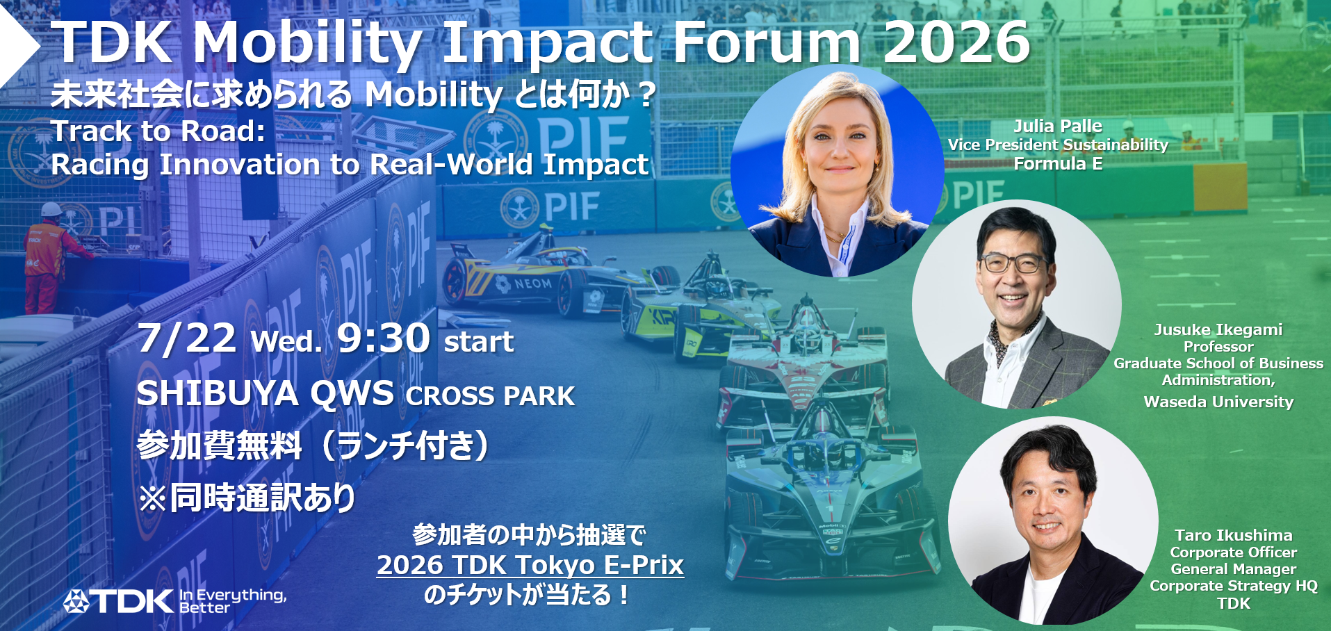 TDK Mobility Impact Forum 2026