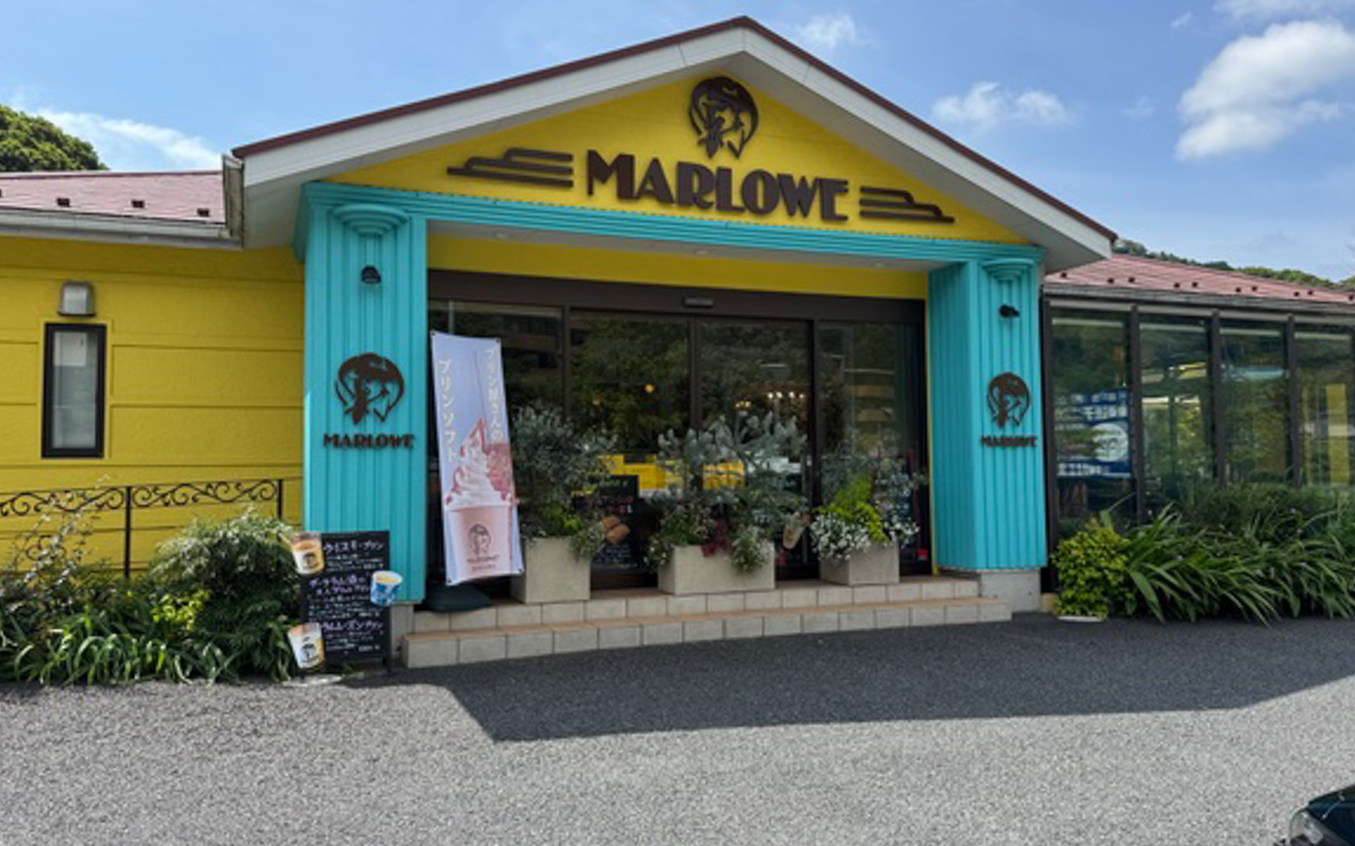 この鮮やかなカラーコーディネートの外観からして夏気分が盛り上がる、「マーロウ逗葉新道店」。テイクアウトだけでも利用できます