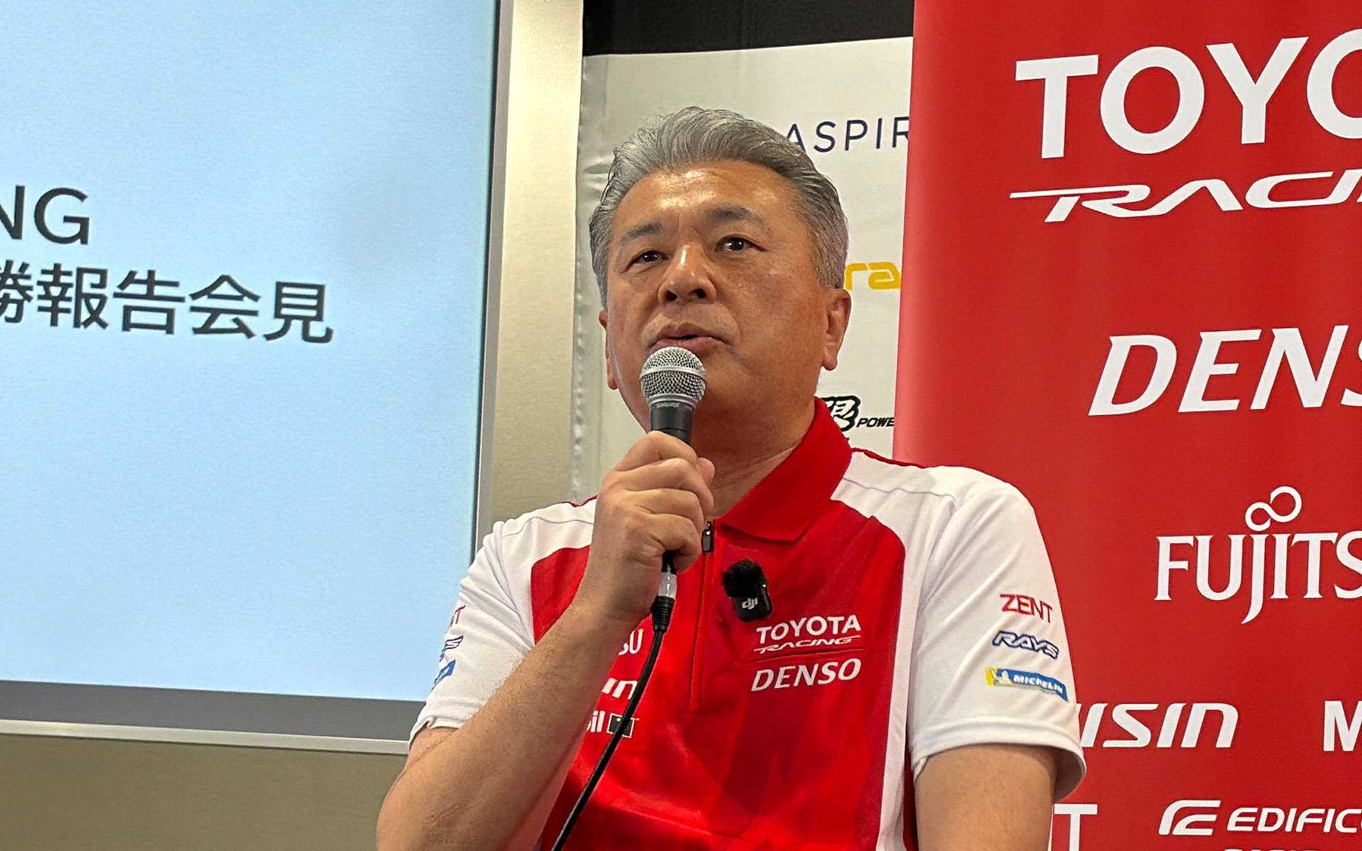 トヨタレーシングの代表として富士スピードウェイでル・マン24時間優勝報告会見に臨むトヨタ自動車株式会社 代表取締役副社長兼CTO 中嶋裕樹氏