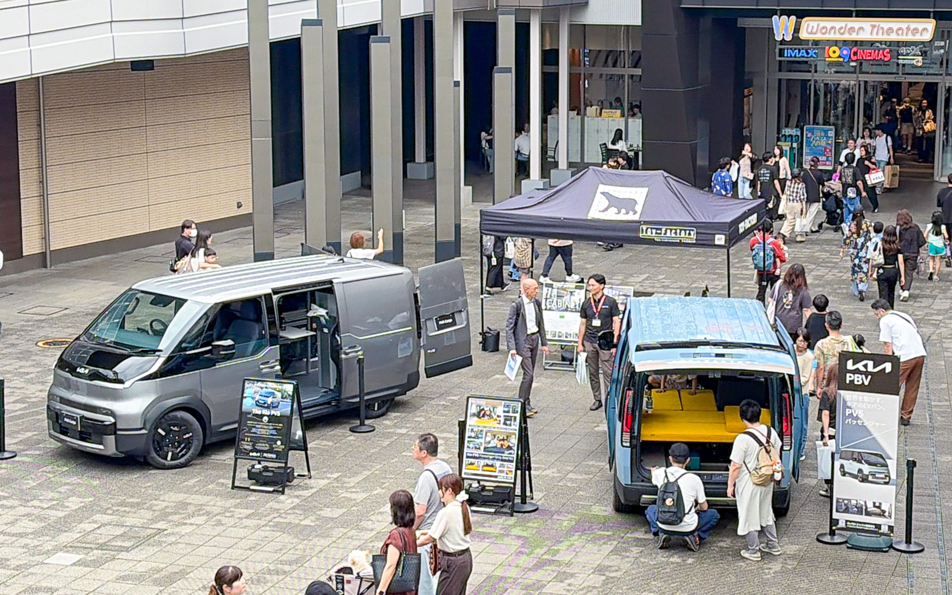 7月に南町田グランベリーパーク内で先行展示会を実施