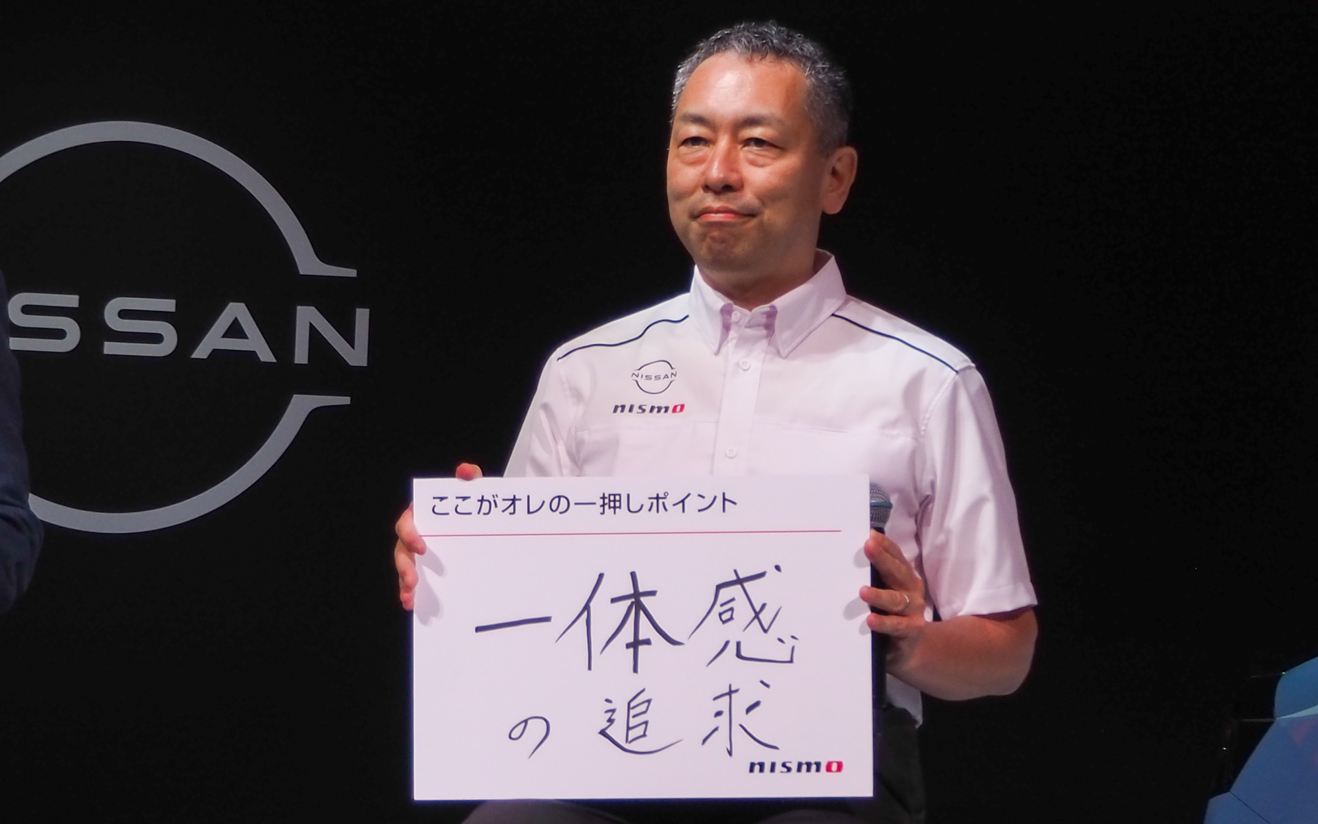 日産モータースポーツ＆カスタマイズ株式会社 カスタマイズプロジェクト統括部 開発主担 成富健一郎氏