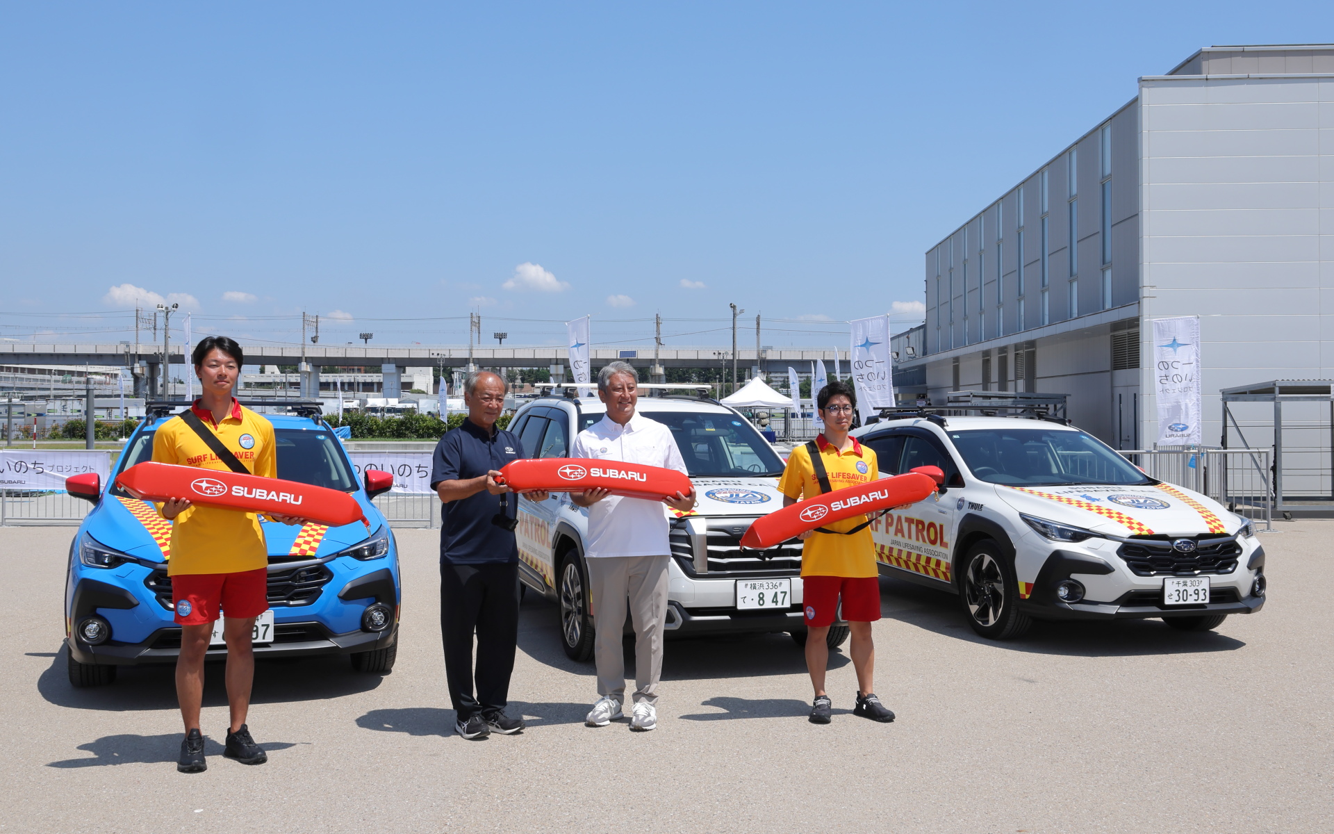 スバルが「カヌスラで海そなえ SUBARU DAY 2026」を開催した