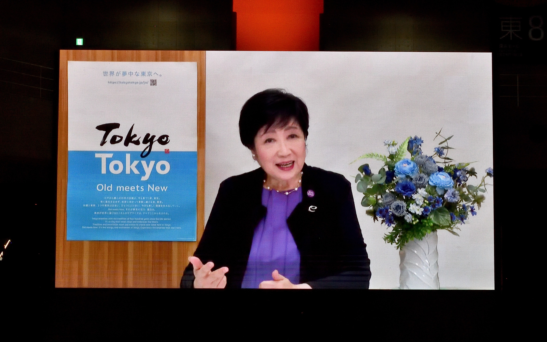 会場には東京都の小池百合子知事から、フォーミュラE東京大会の開催を祝うビデオメッセージが届いた