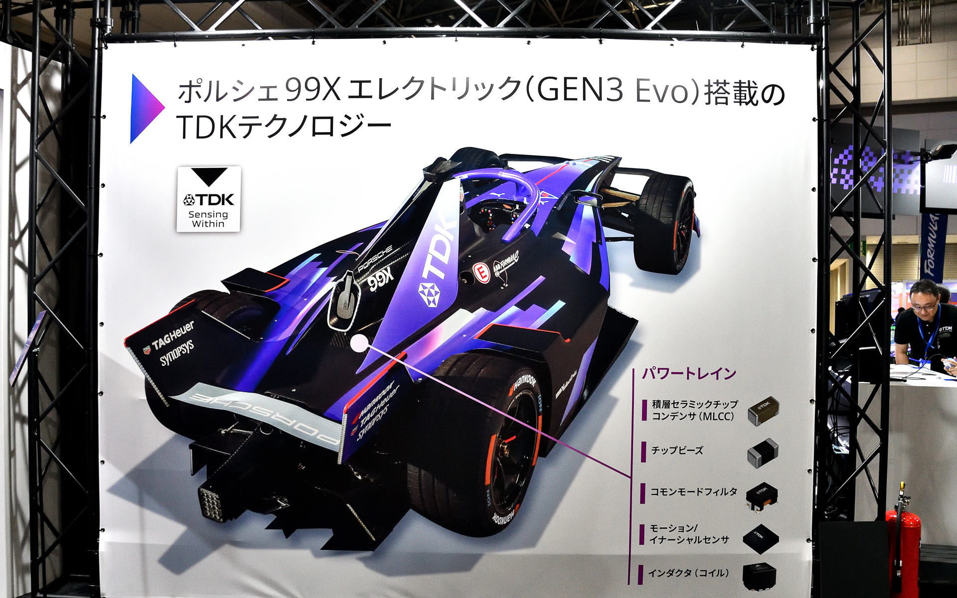 ポルシェ フォーミュラEチームのポルシェ 99X エレクトリックには、すでに右下に並んでいる電子部品が搭載されており、今後もチームの要望を聞きながら供給部品を増やしていく予定とのこと