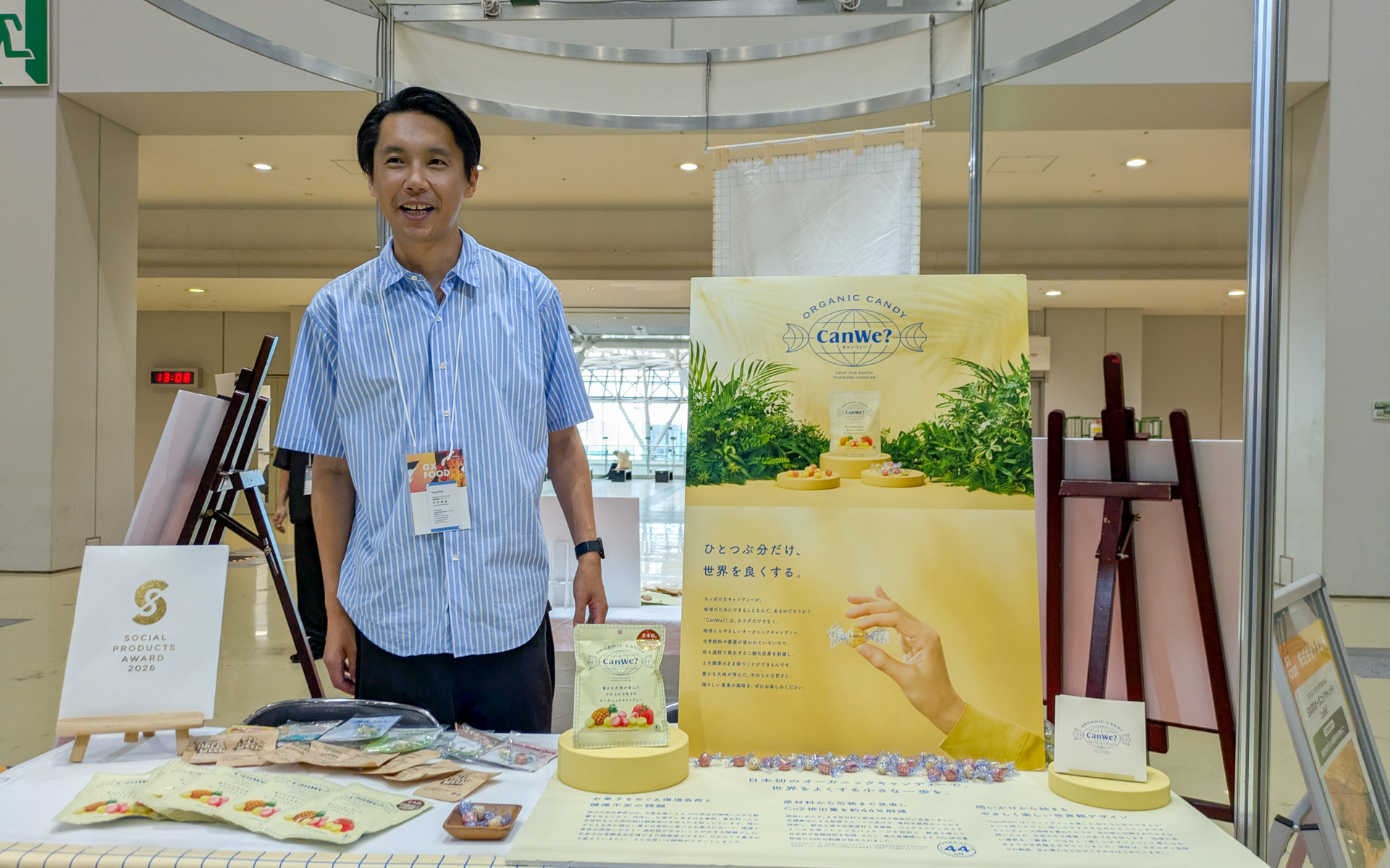 ナカムラは、化学肥料や農薬を使わない原材料により、従来品と比べてCO2排出量を44%削減したという日本初の有機JAS認証オーガニックキャンディー「CanWe？」などを展示。体だけでなく地球にも優しい飴となっている