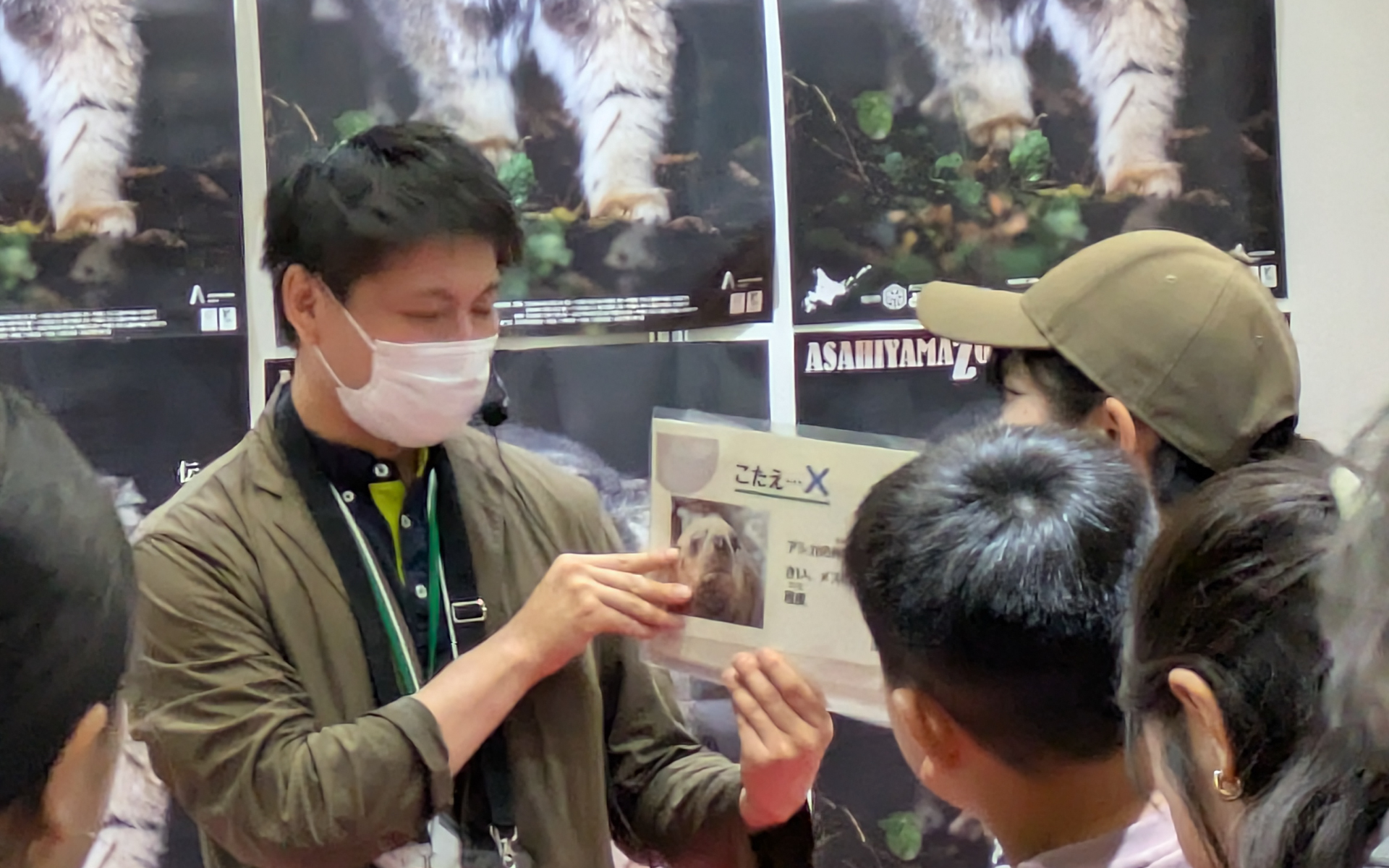 北海道にある旭山動物園のブースでは、クイズを通して動物の行動を学んだり、ARで旭山動物園を体感するコンテンツを用意。脱炭素化の取り組み「ゼロカーボン動物園」なども紹介している