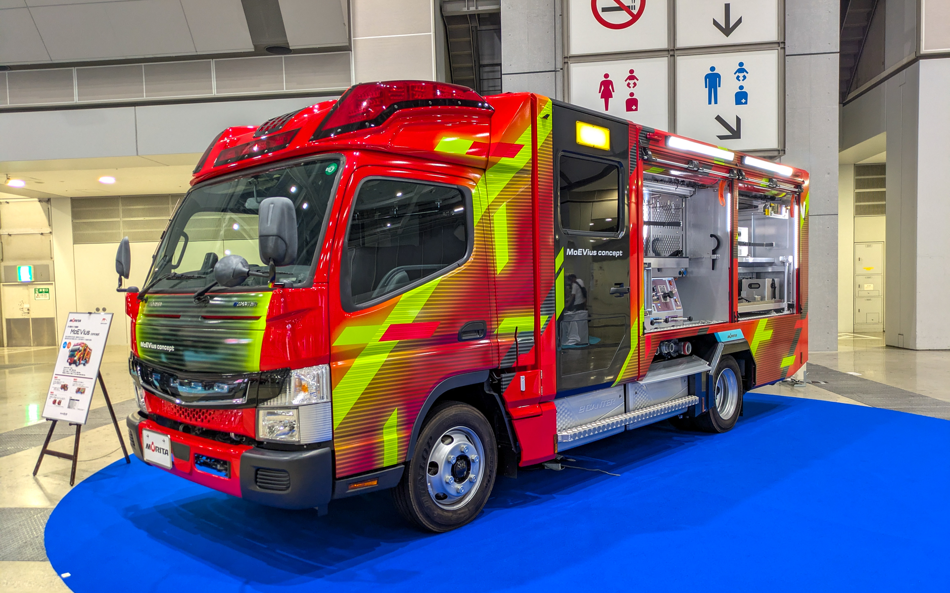 特装車を手掛けるモリタは「BEV消防ポンプ車」を展示。試作車ではあるが、大阪万博が開催されていた半年間は、万博内にある消防署に配備され、実際に活動していた