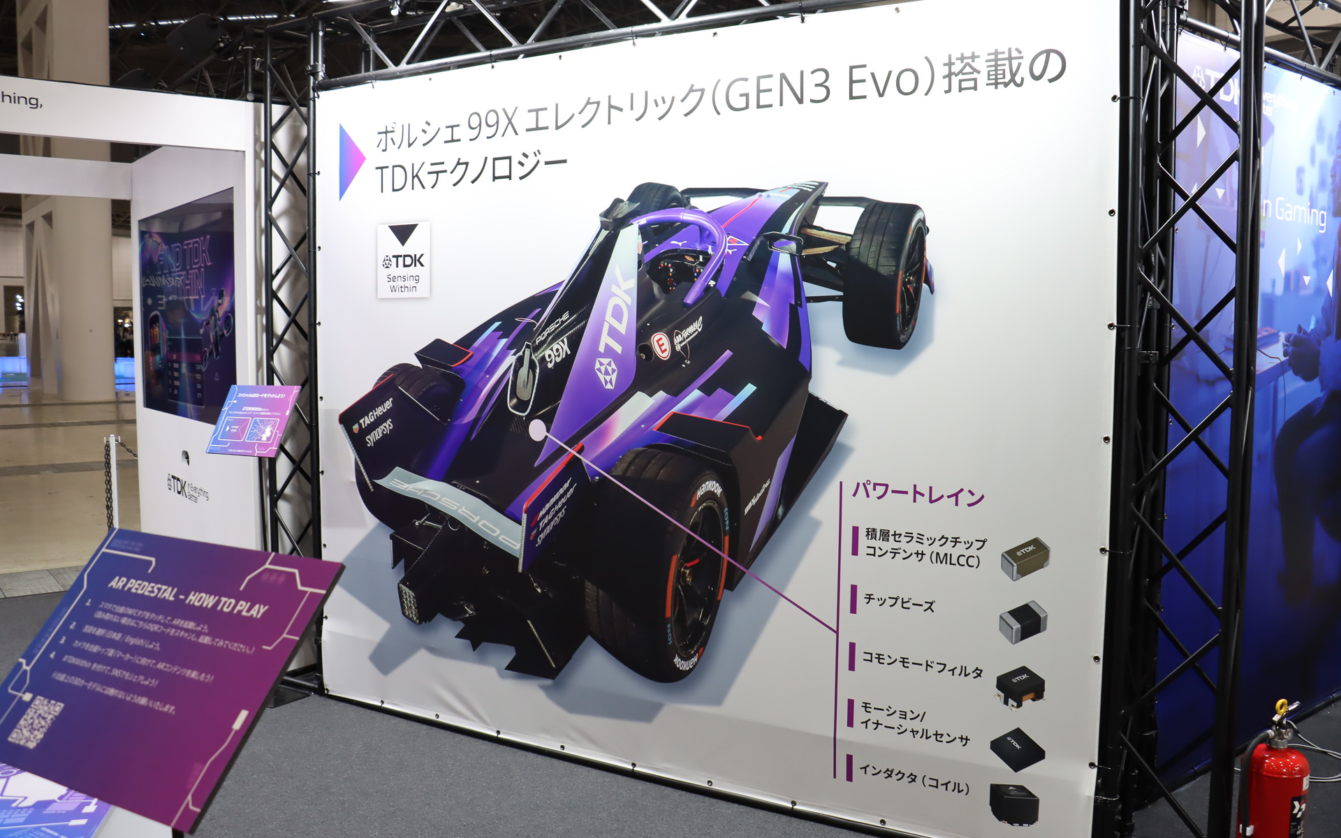ポルシェ 99X エレクトリック GEN3 Evoに搭載されているTDKの電子部品