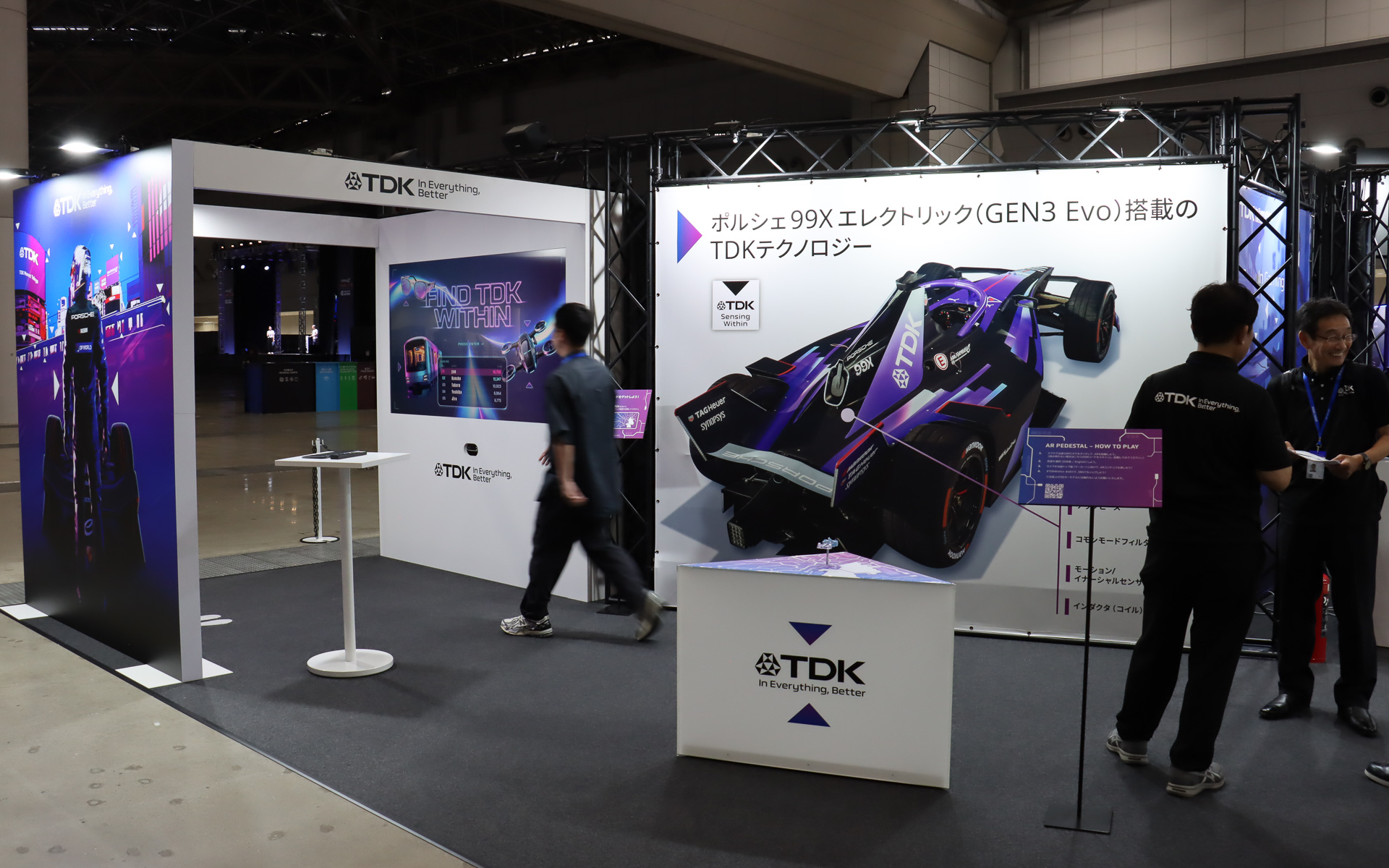 モーションセンサーを使い、画面内にあるTDK製品を見つけだしていく体感ゲーム