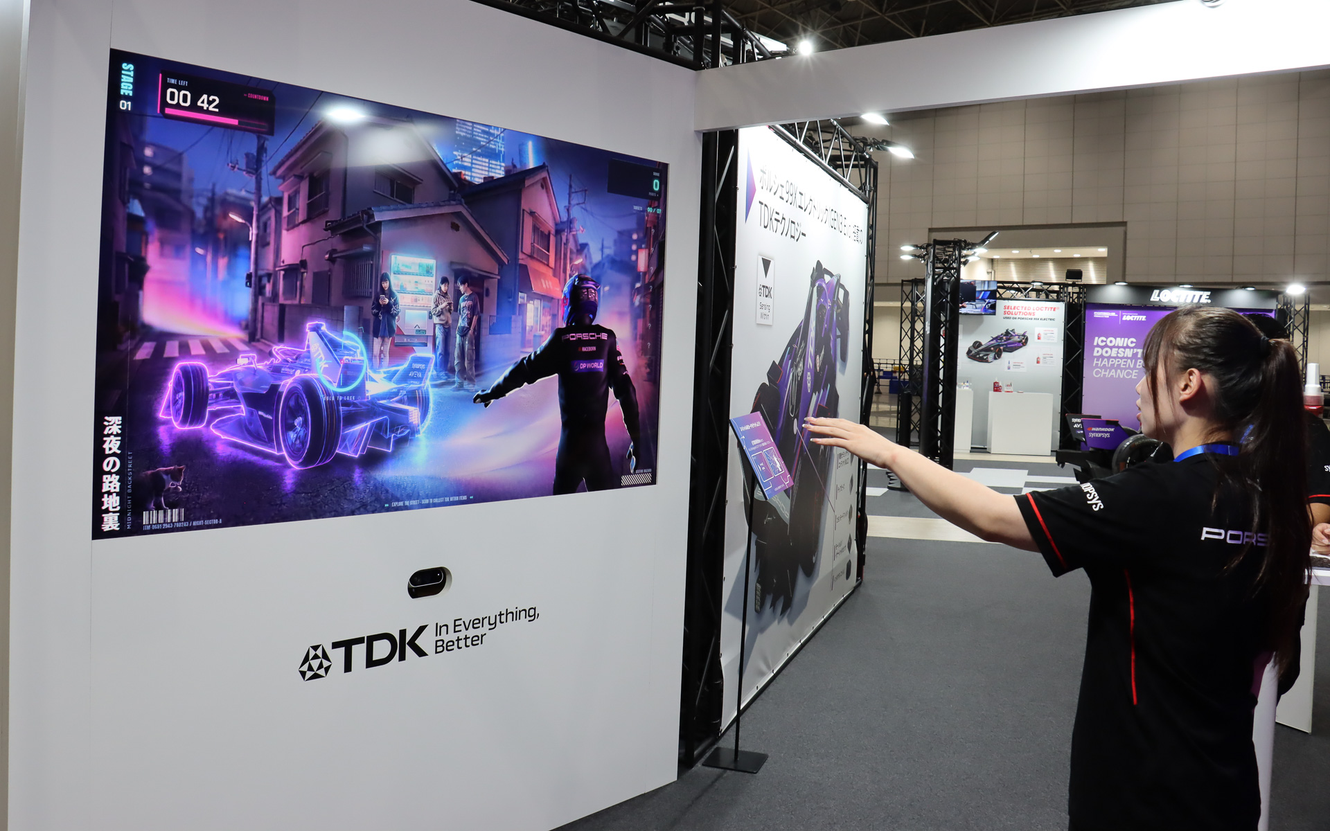 モーションセンサーを使い、画面内にあるTDK製品を見つけだしていく体感ゲーム