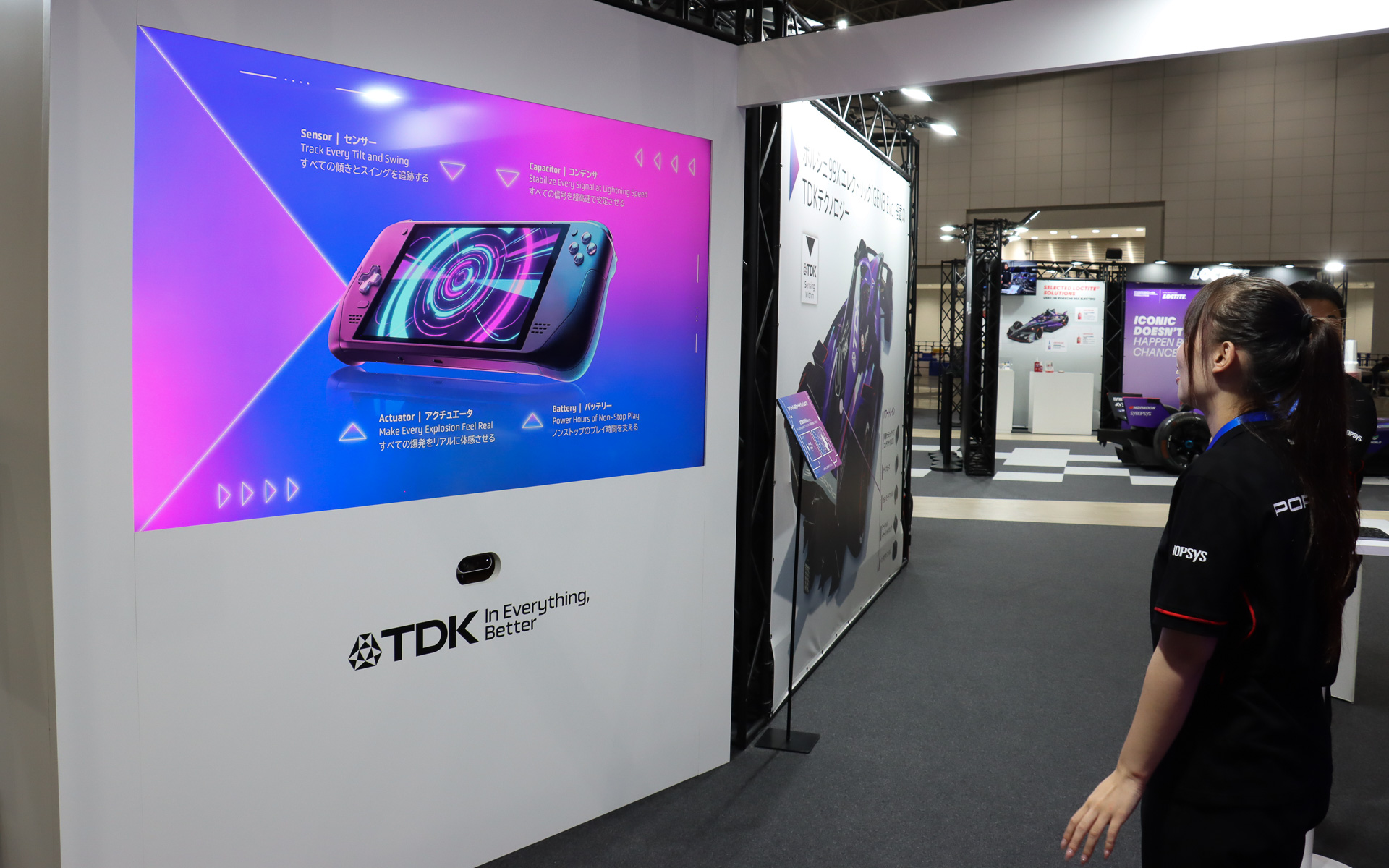 モーションセンサーを使い、画面内にあるTDK製品を見つけだしていく体感ゲーム