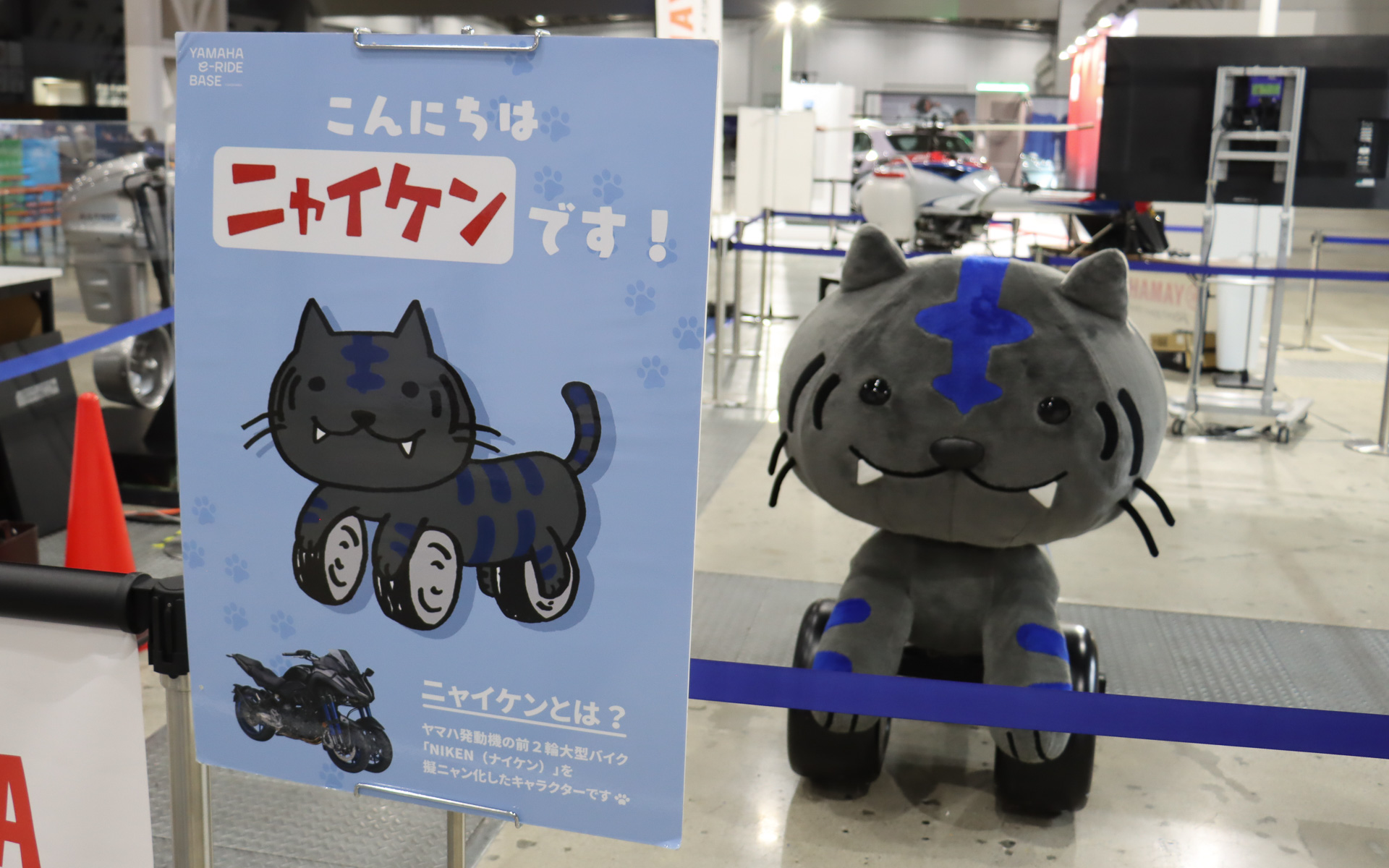 「ニャイケン」はヤマハの前2輪大型バイク「NIKEN（ナイケン）」を擬ニャン化したキャラクター