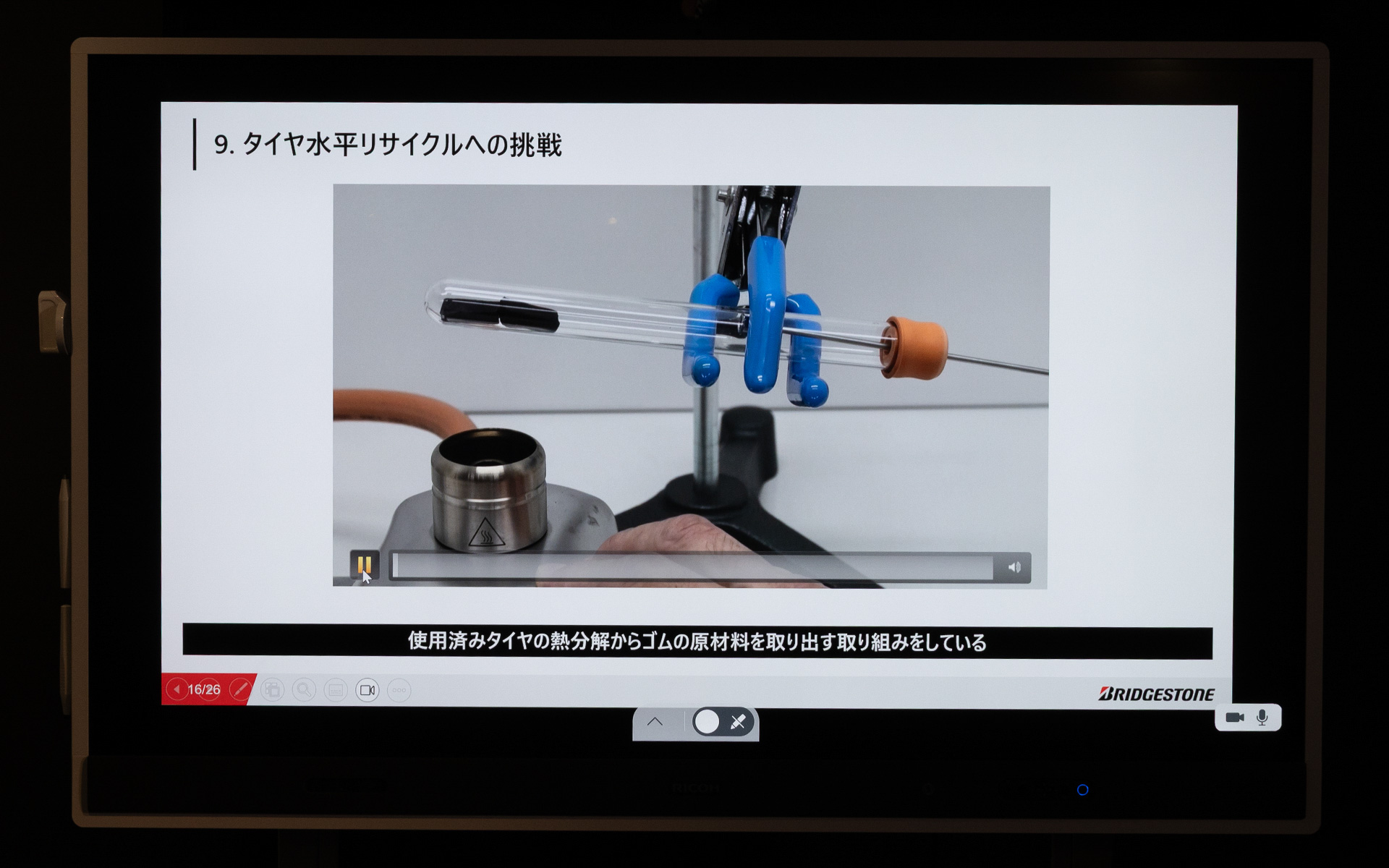 簡単な実験のビデオも流された。いわゆる蒸し焼きの状態にすることで、オイルと再生カーボンブラックを取り出すものとなる