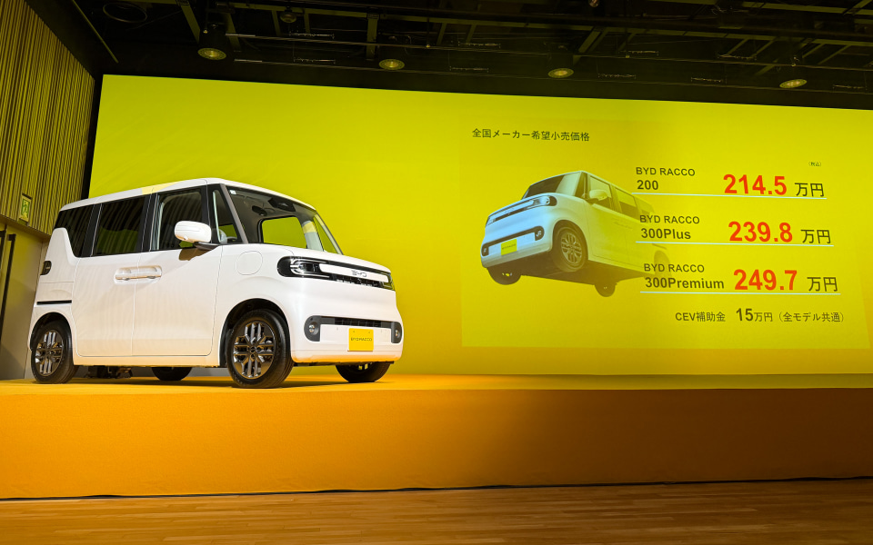 BYD 일본 전용 경형 전기차 라꼬, 214만5000엔부터 출시