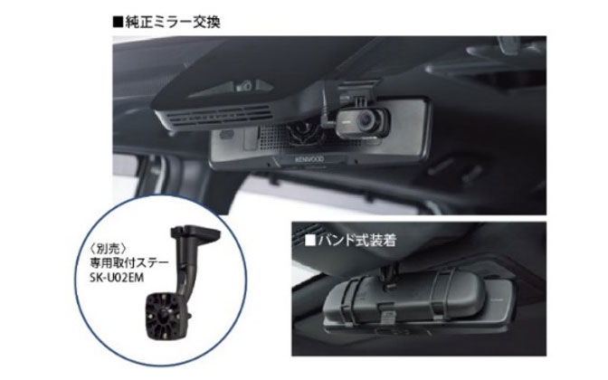 後付け感なくスマートに取り付けられる純正ルームミラー交換とバンド式装着の2WAY取り付けに対応
