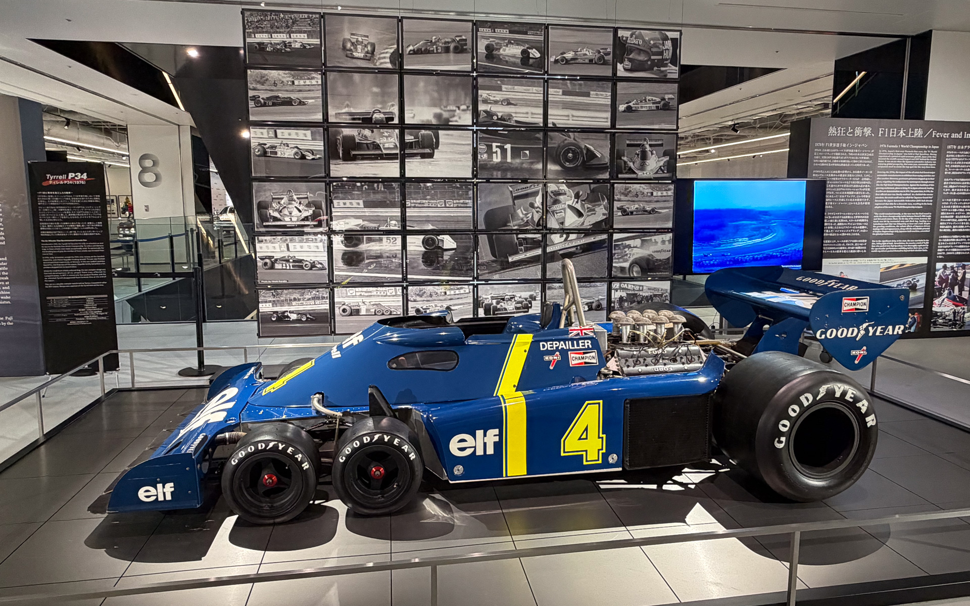 富士モータースポーツミュージアムで行なわれている富士F1開催50周年企画展「知られざる あの、激闘」