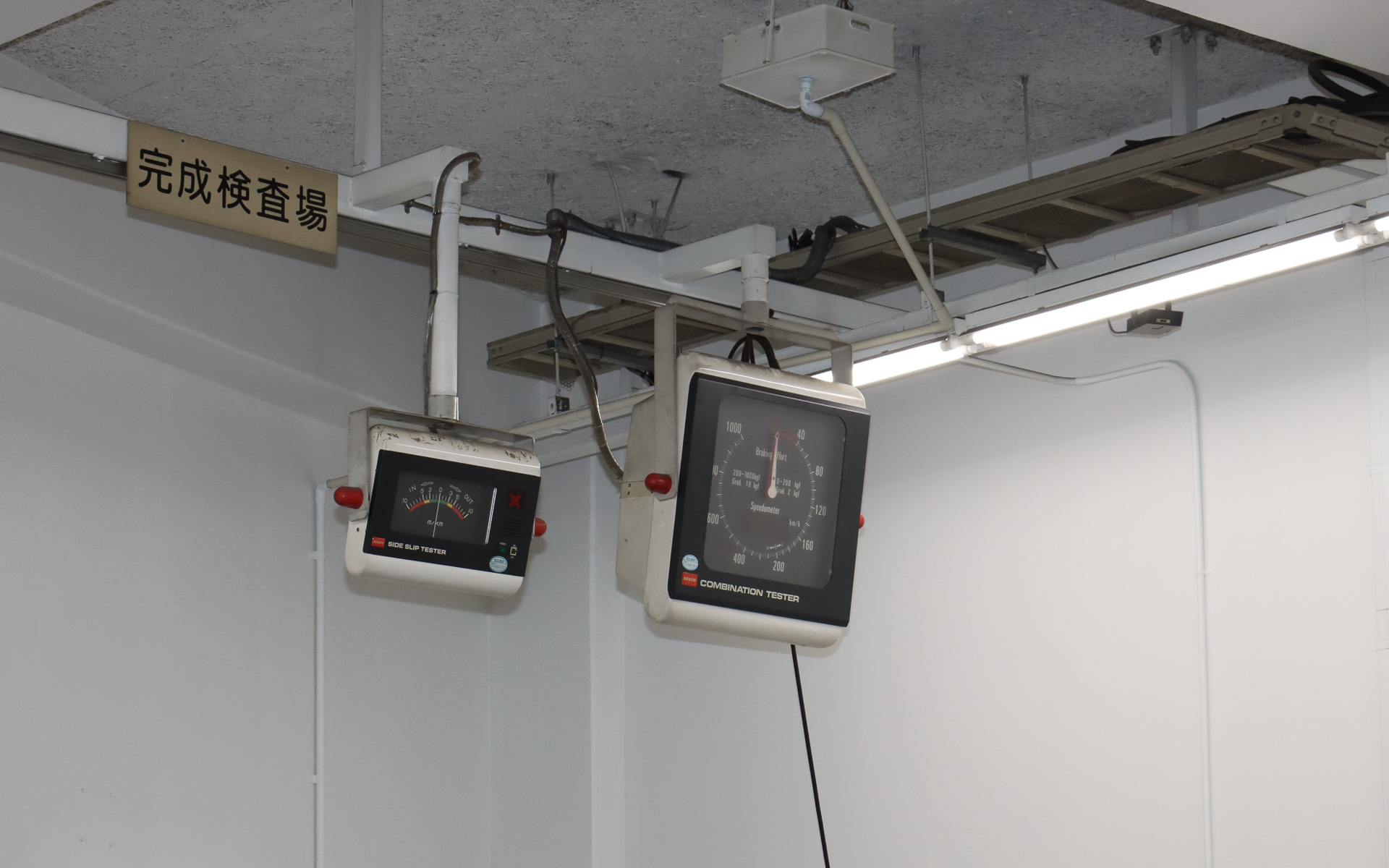 テスターを設置した完成検査場も備える