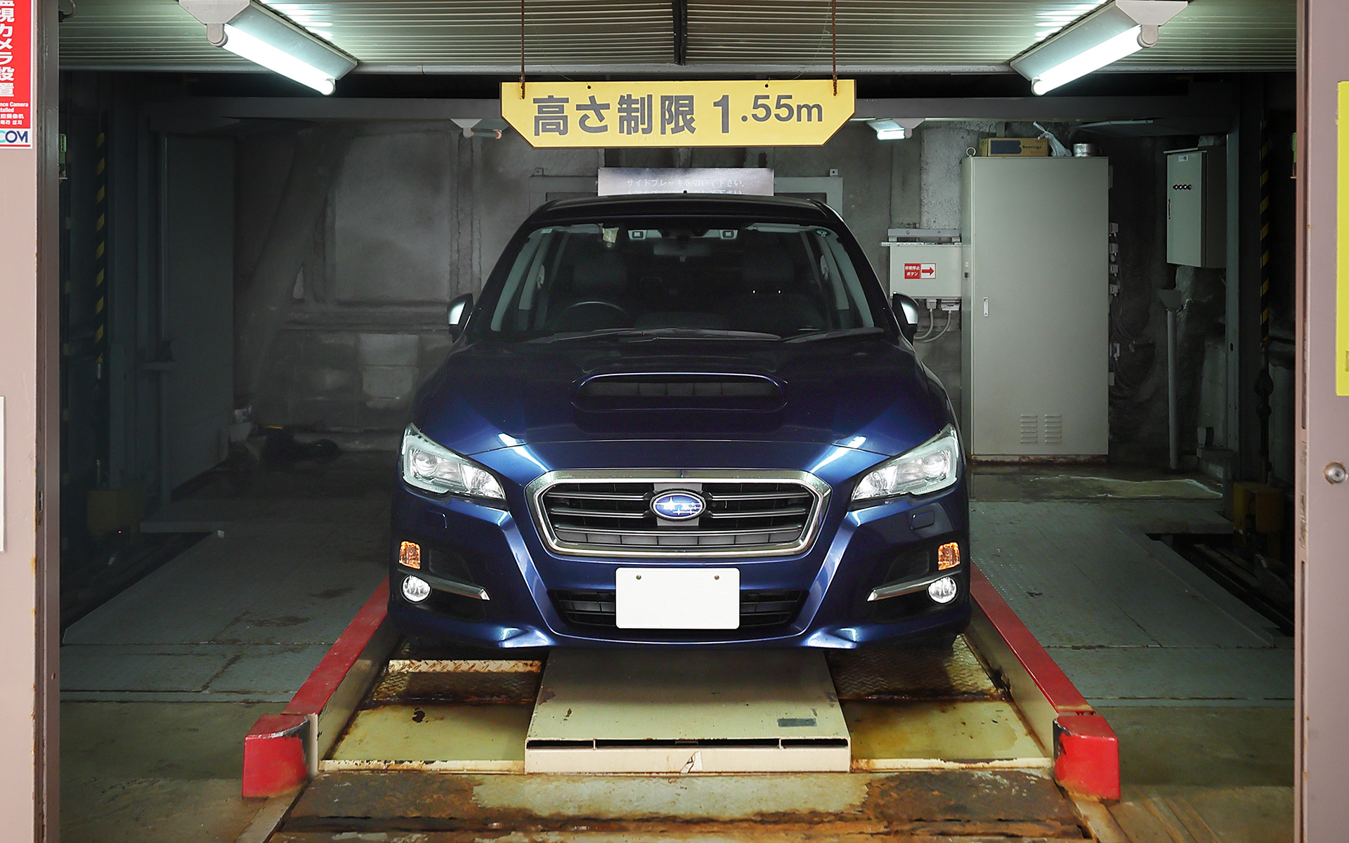 高さ制限のある古いタワーパーキングでもほぼ入庫可能なレヴォーグは出先での駐車場にも困ることはありません