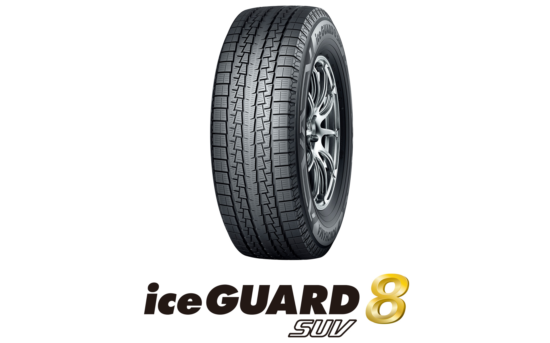 SUV用スタッドレスタイヤ「iceGUARD 8 SUV」