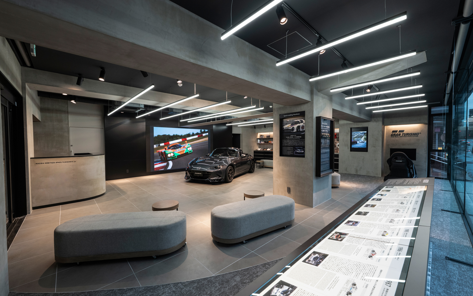 MAZDA HERITAGE SPACE FUKAGAWAはマツダオーナー以外も大歓迎のスペースとなっている