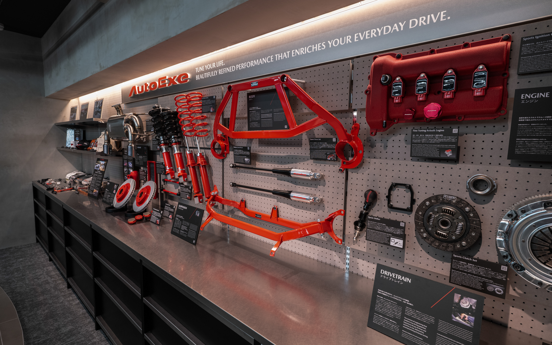 MAZDA HERITAGE SPACE FUKAGAWAの店内の壁一面には、オートエクゼのカスタマイズパーツが並ぶ
