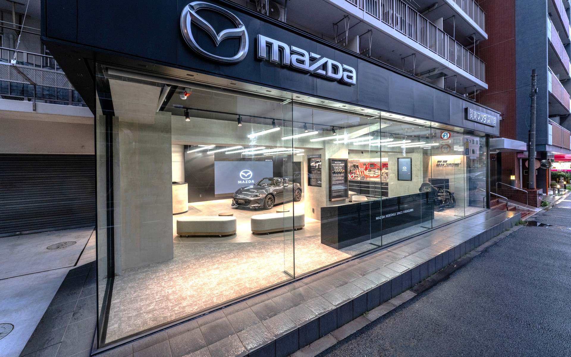 7月30日にオープンした「MAZDA HERITAGE SPACE FUKAGAWA」。所在地は東京都江東区冬木21-25。最寄り駅は東京メトロ「門前仲町駅」から徒歩10分