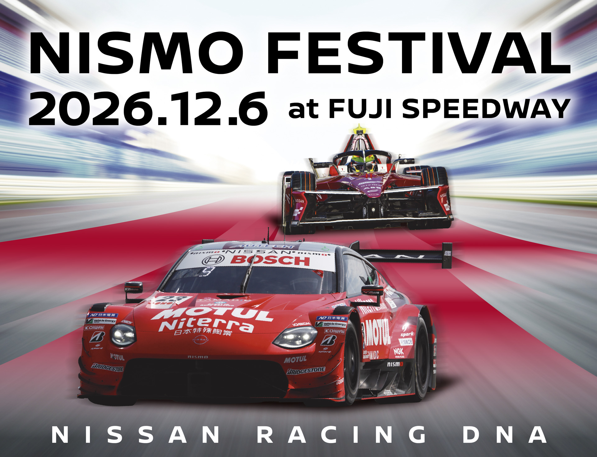 NISMO Festival 2026の開催告知ビジュアル